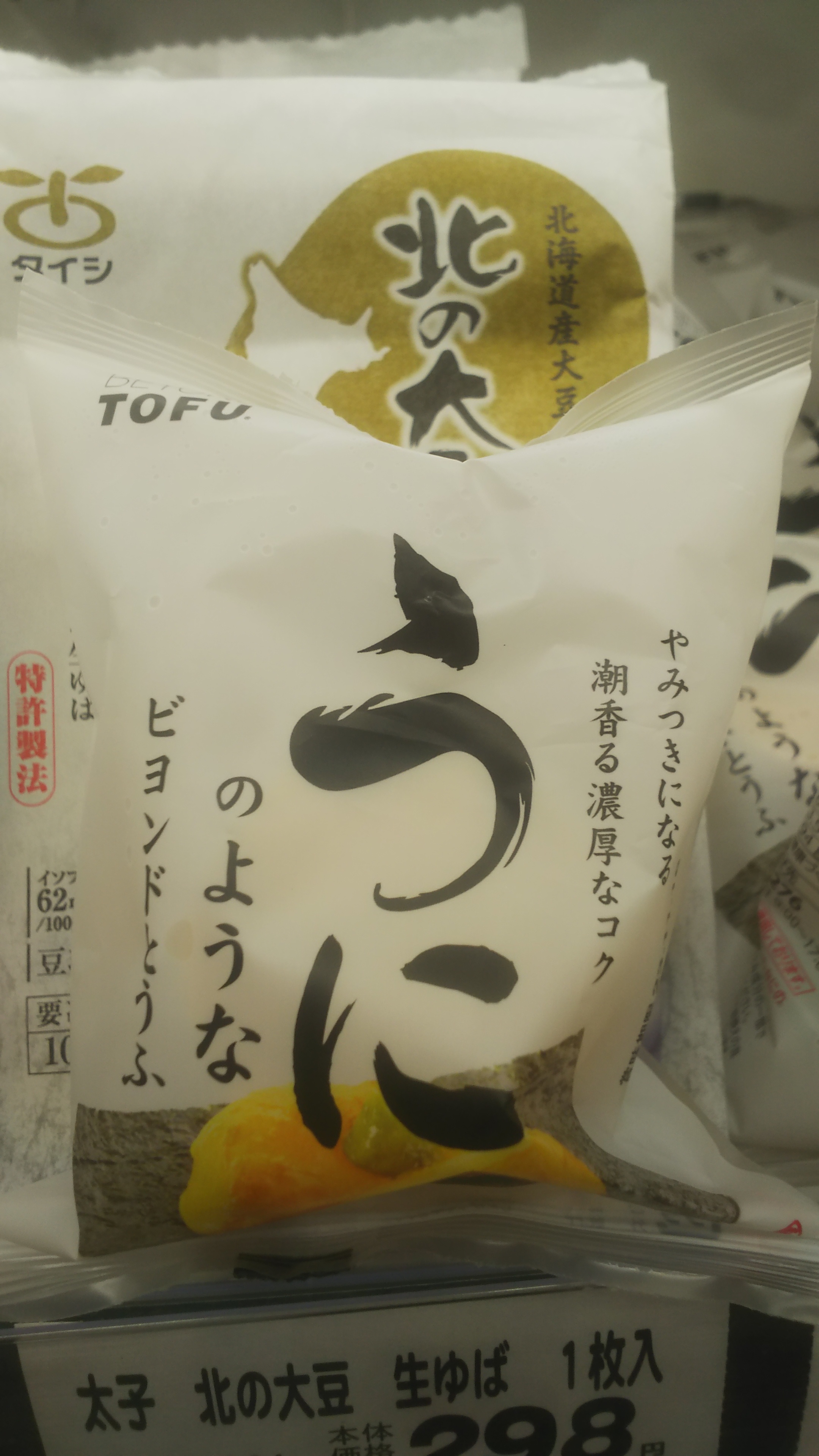 http://www.ige.tohoku.ac.jp/prg/watanabe/as-vegetable2023/images/DSC_0328.JPG