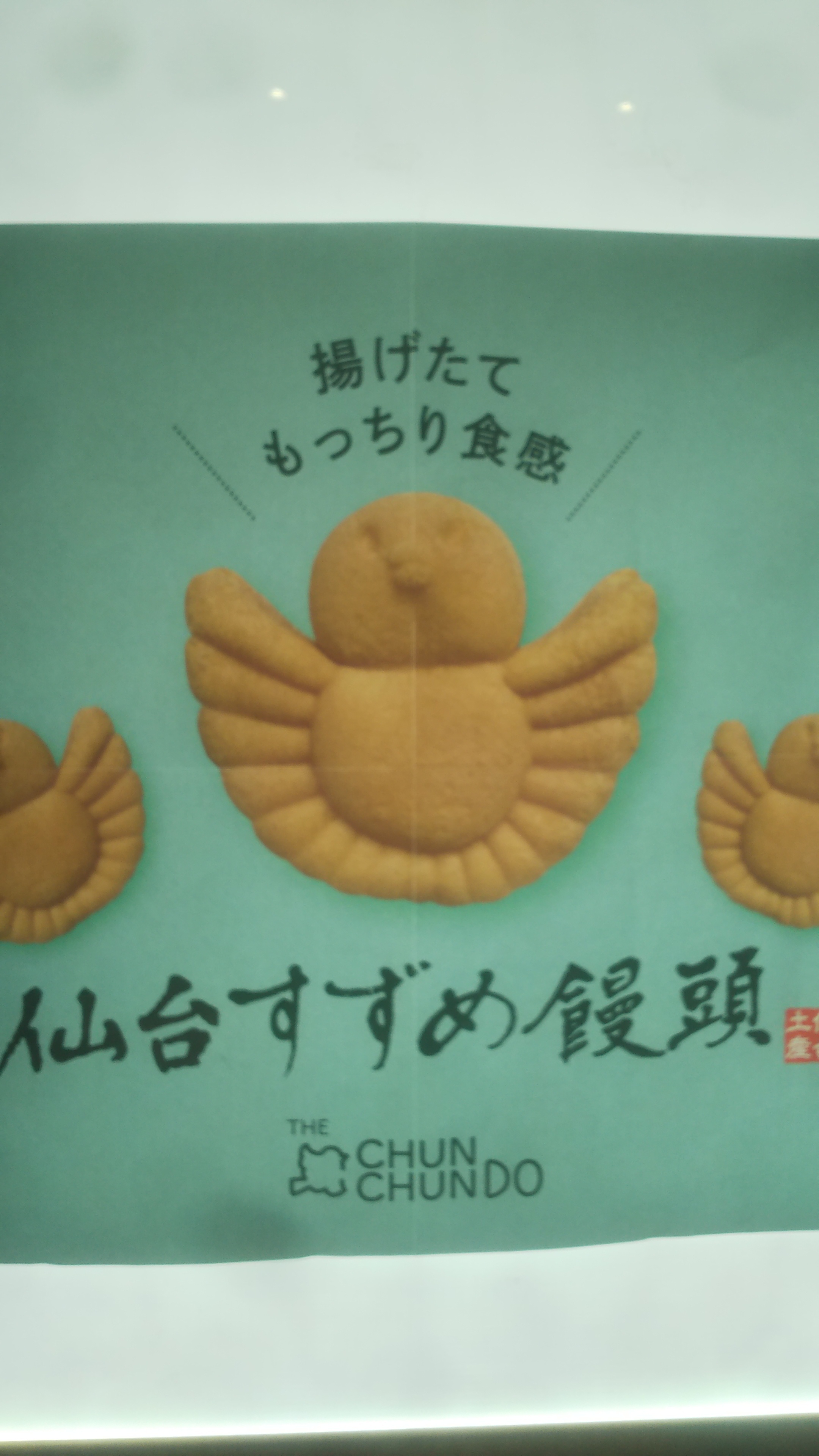 http://www.ige.tohoku.ac.jp/prg/watanabe/as-vegetable2023/images/DSC_0329.JPG