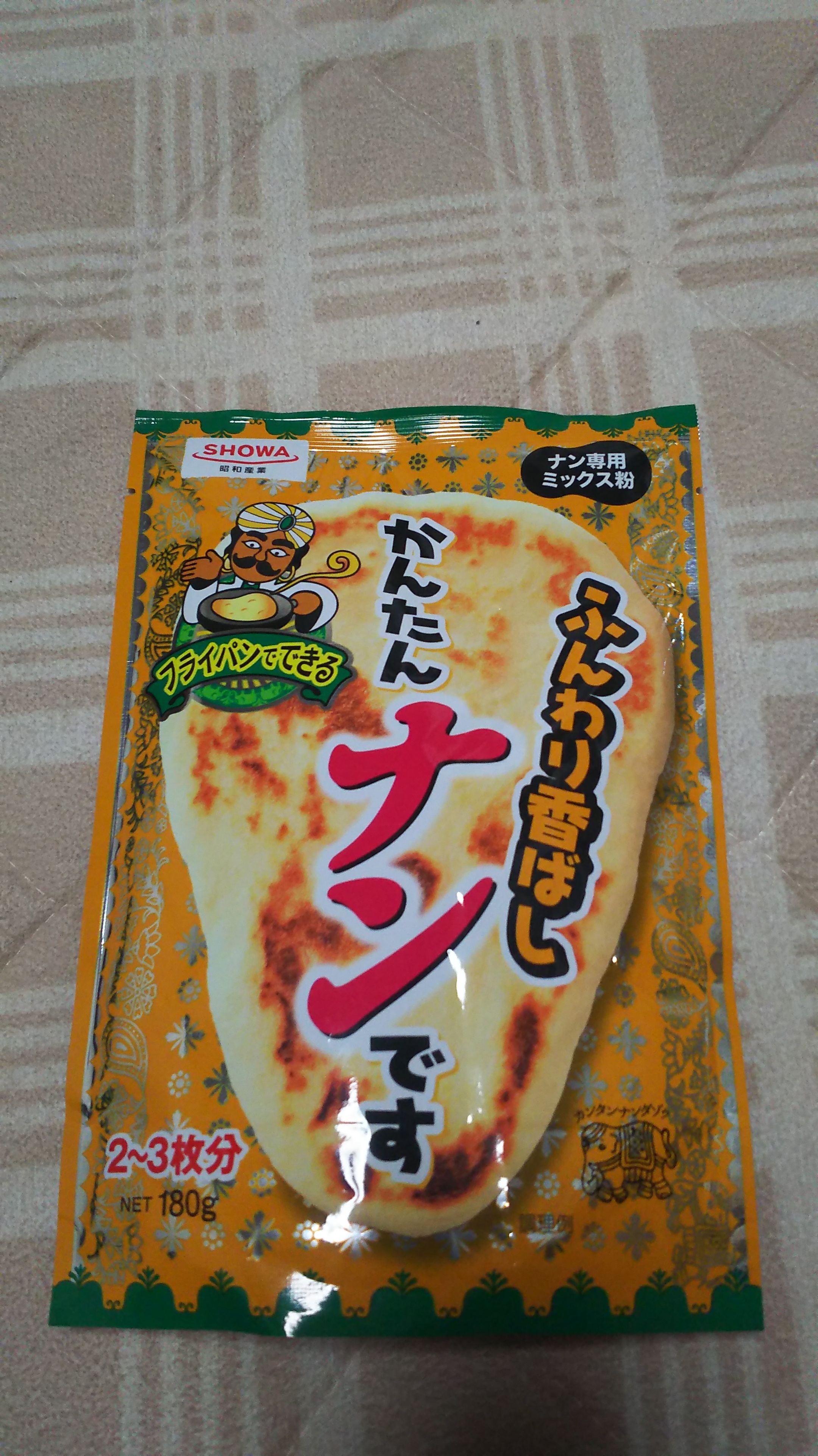 http://www.ige.tohoku.ac.jp/prg/watanabe/as-vegetable2023/images/DSC_1250.JPG