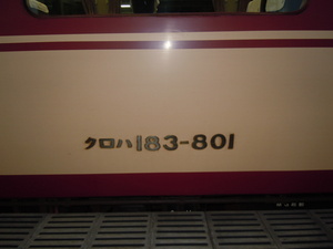 DSCN3882.JPG