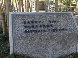 片平市民センター.JPG