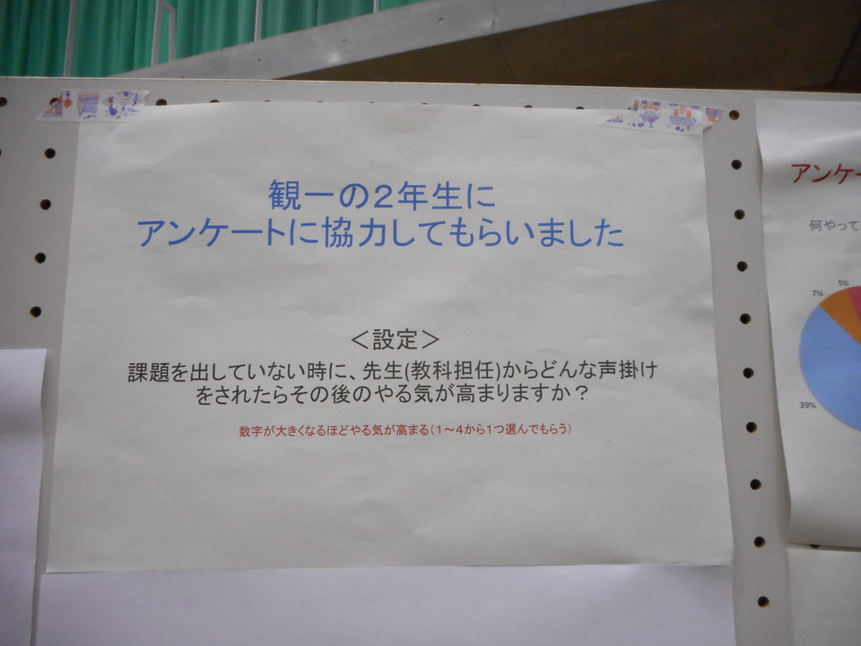 http://www.ige.tohoku.ac.jp/prg/watanabe/diary2/images/20180213203913-a9e8871d9df75cd769fd00de946a0b29ed6eabe0.JPG