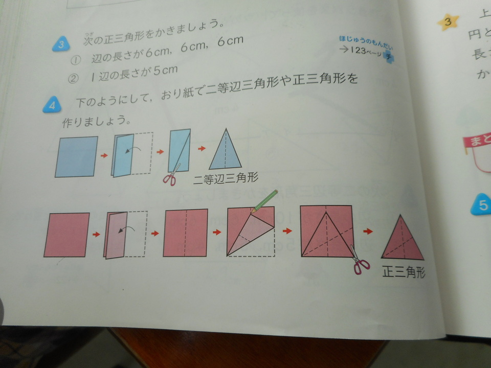 http://www.ige.tohoku.ac.jp/prg/watanabe/diary2/images/20180222160723-69f6625548d7185452a7f2ed90d7de124c97c890.JPG