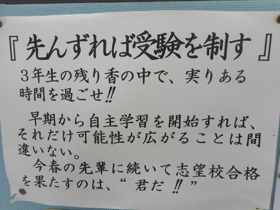 http://www.ige.tohoku.ac.jp/prg/watanabe/diary2/images/20180627220944-013776d8bda23d630a554b2a0c1951c51f062323.JPG