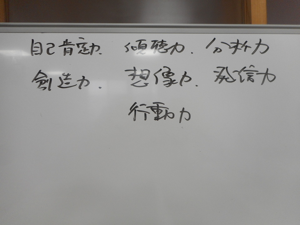 http://www.ige.tohoku.ac.jp/prg/watanabe/diary2/images/20190423194312-3ce765da5b0ef977f0d5a17308cb237971fb3683.JPG