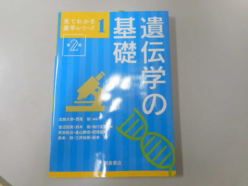 http://www.ige.tohoku.ac.jp/prg/watanabe/diary2/images/20190710181550-146917e588308c2321d357d1d9e07121e003652e.JPG