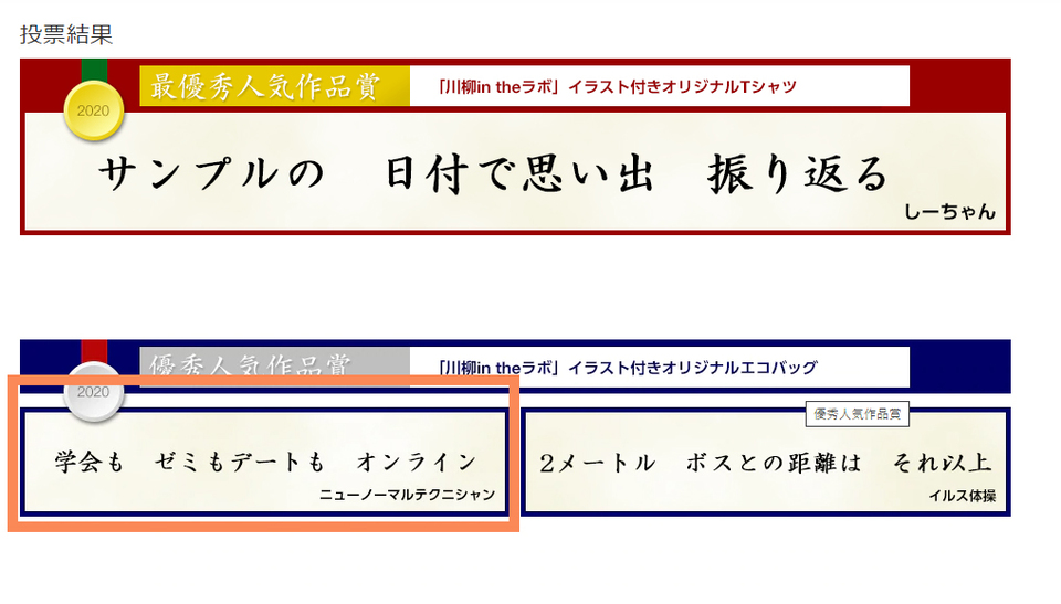 http://www.ige.tohoku.ac.jp/prg/watanabe/diary2/images/20201223191956-60e73a7116f67404df151e9aa8113f57973ece4d.jpg