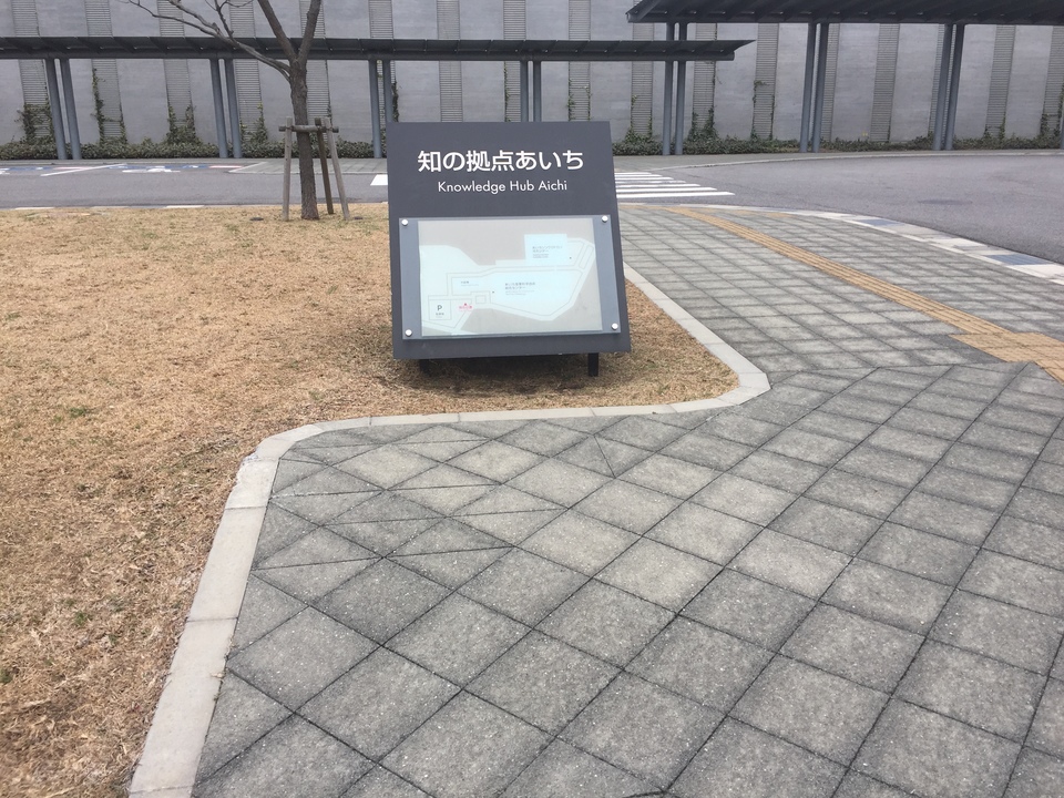 http://www.ige.tohoku.ac.jp/prg/watanabe/diary2/images/images/20180309164738-e7a94df1a8db0ebd155fb08b2b03fe818a0cf40a.JPG