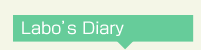 Labo's Diary