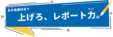 http://www.ige.tohoku.ac.jp/prg/watanabe/news2/images/20230922112539-e8e7e6995bc42b60339383b1aab05c2baaf308df.png