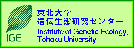 Institute of Genetic Ecology