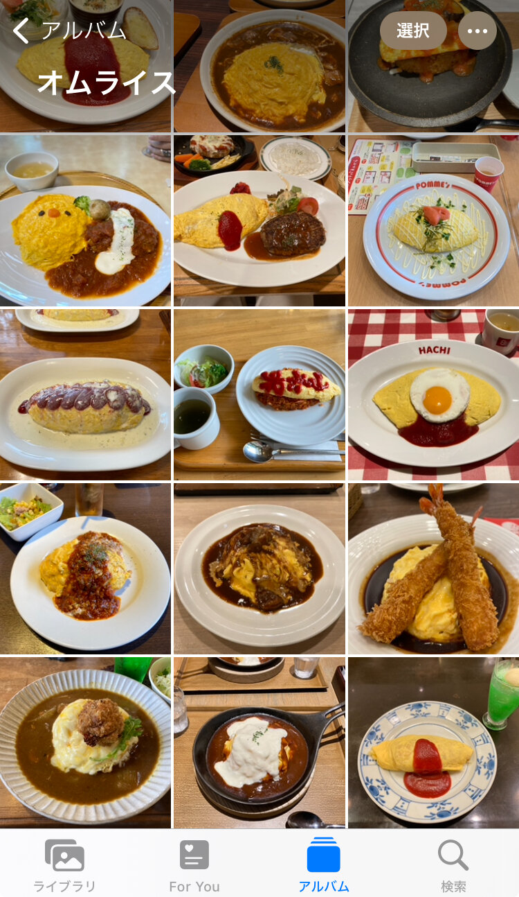 https://www.ige.tohoku.ac.jp/prg/watanabe/as-vegetable2024/2024/10/5111a7a6cb14ed79029cc7961ec5def5a68cc942.jpg