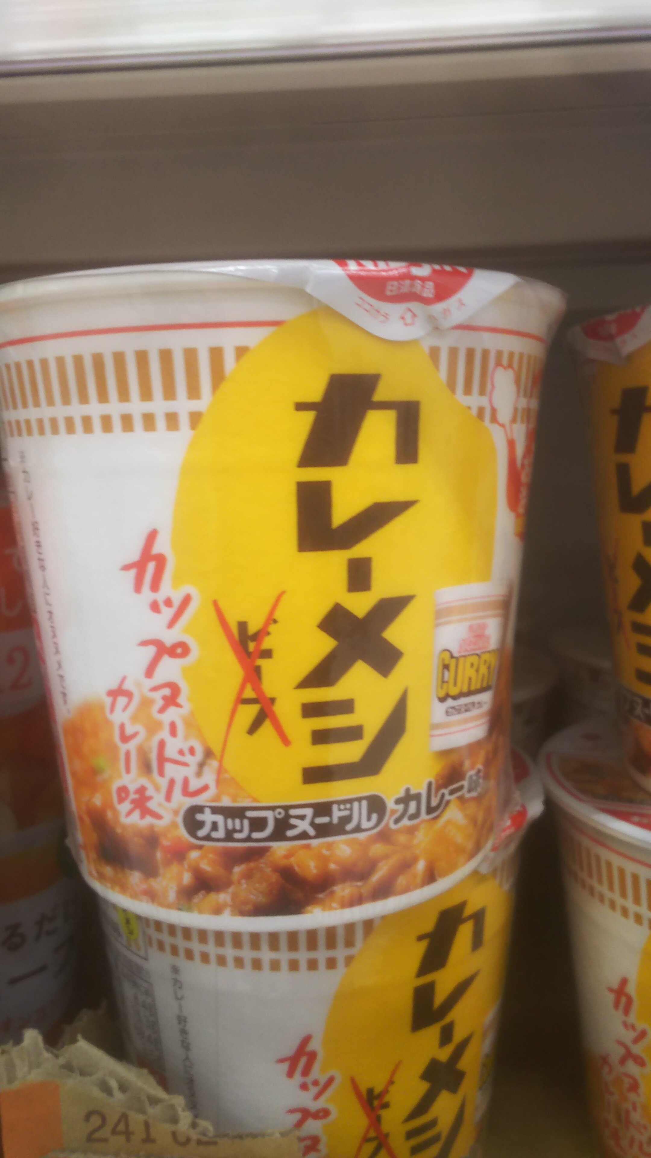 https://www.ige.tohoku.ac.jp/prg/watanabe/as-vegetable2024/2024/10/DSC_0006.JPG