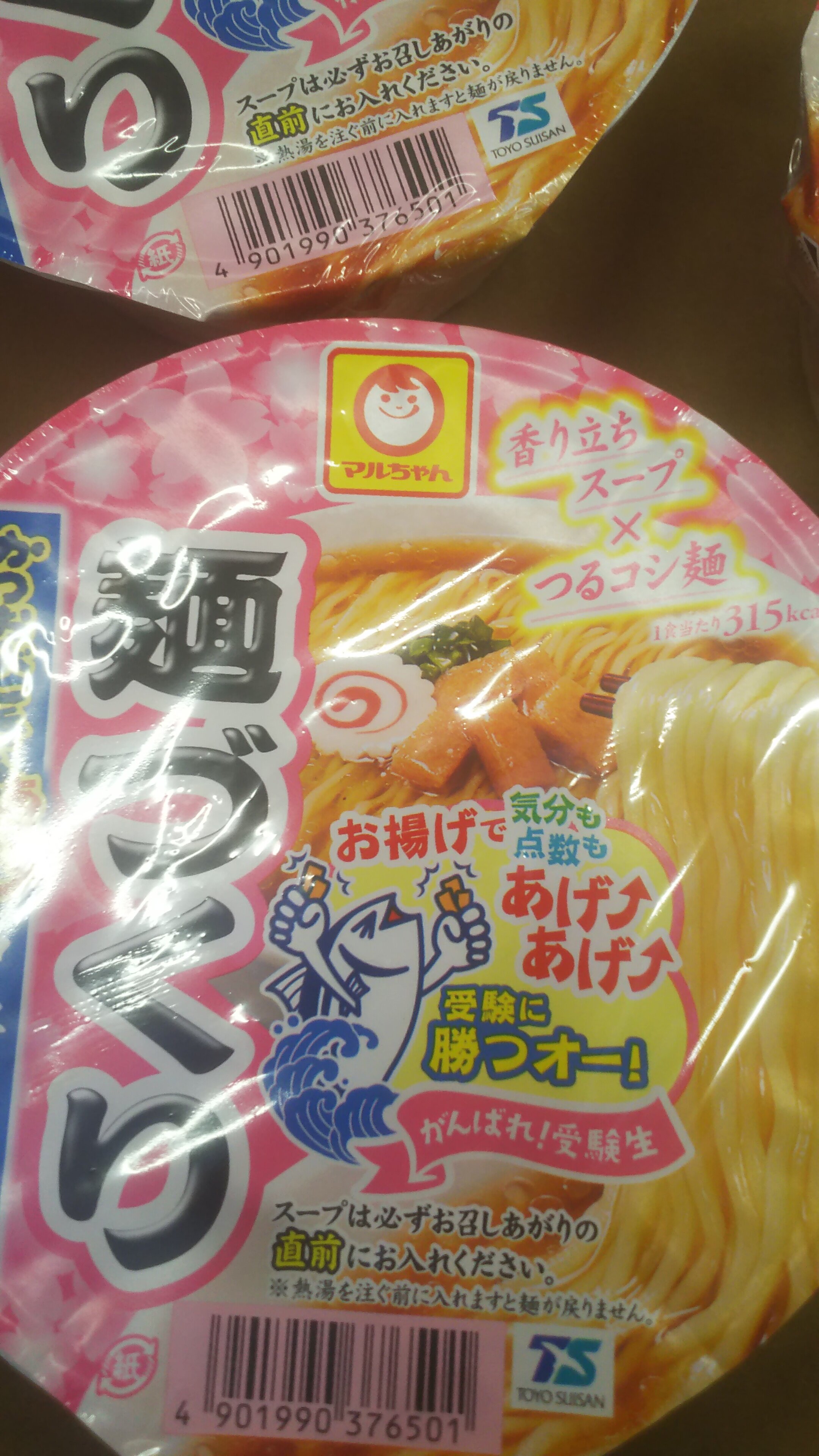 https://www.ige.tohoku.ac.jp/prg/watanabe/as-vegetable2024/2024/10/DSC_0356.JPG