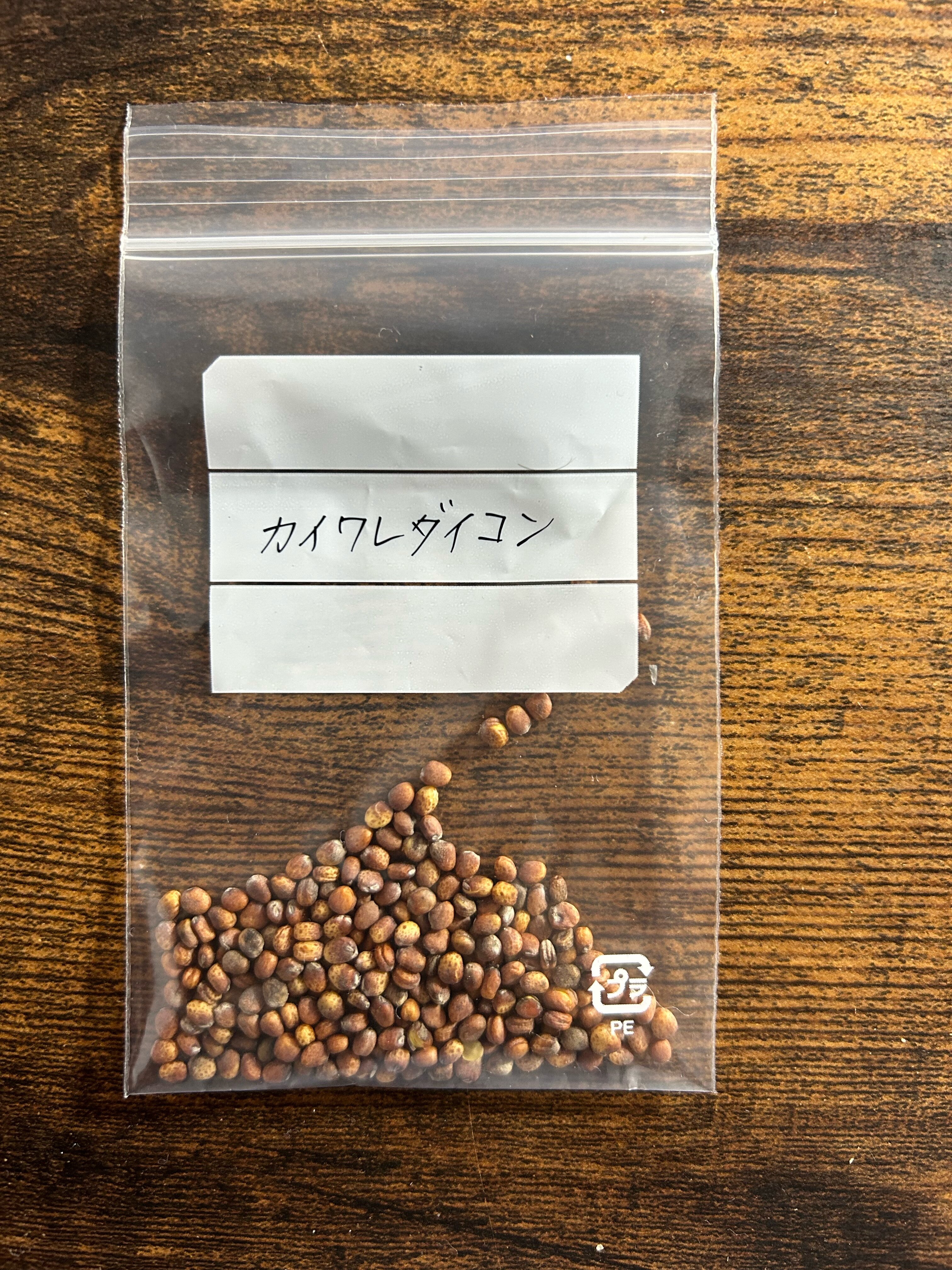 https://www.ige.tohoku.ac.jp/prg/watanabe/as-vegetable2024/2024/10/a9a86aa969798246aad55a12b69b89265bf17e6e.JPG