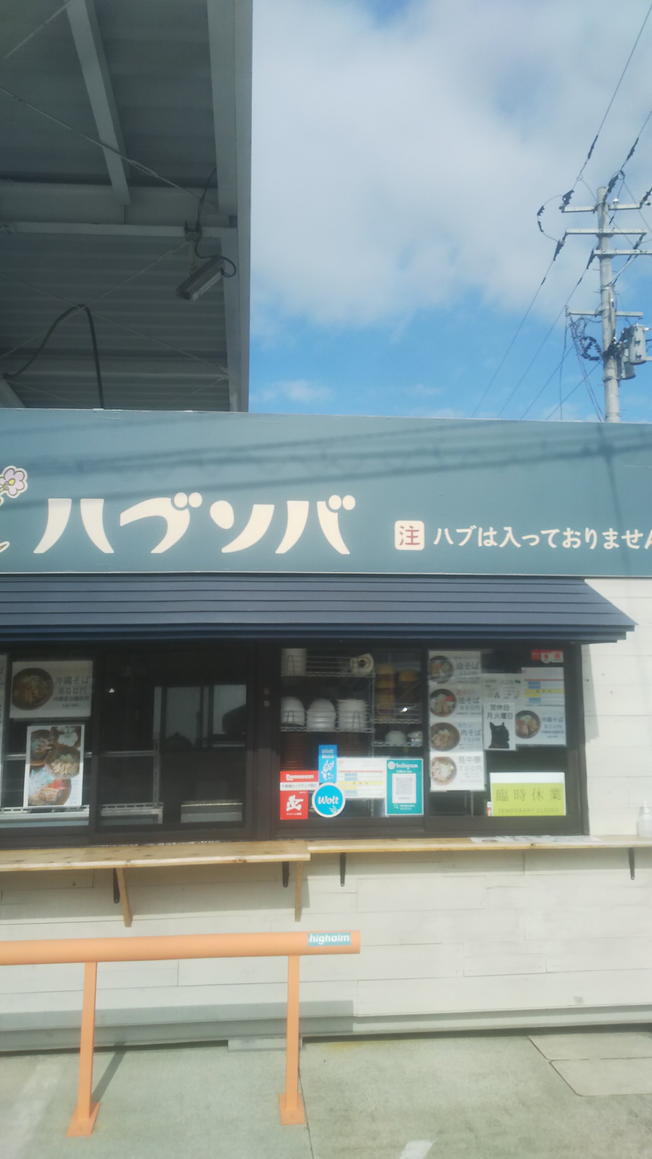 https://www.ige.tohoku.ac.jp/prg/watanabe/as-vegetable2024/2024/10/eb53973aca69aa4c08c6dd4bbb27362e4531aaab.JPG
