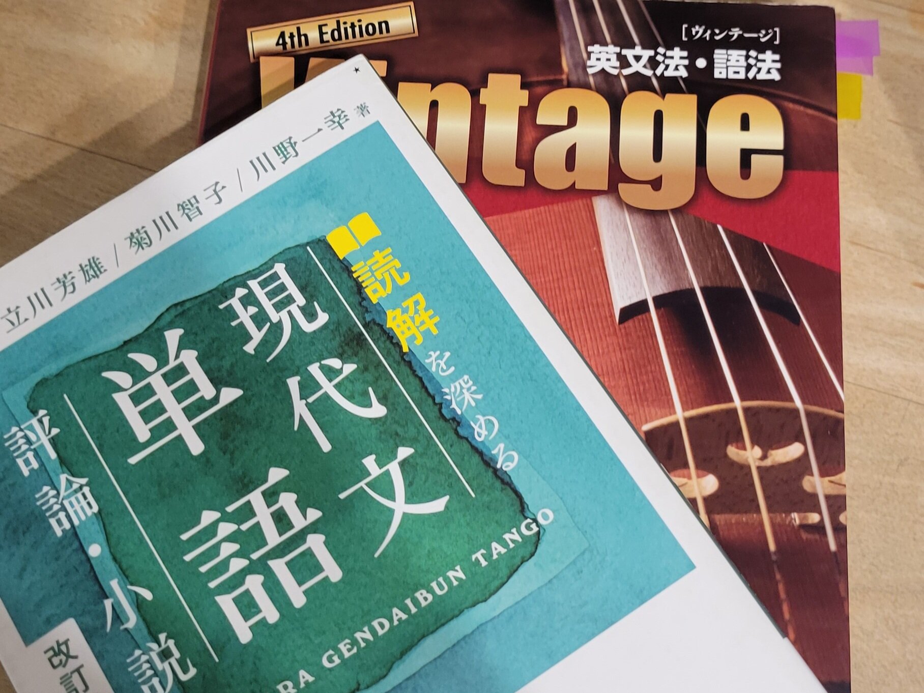 https://www.ige.tohoku.ac.jp/prg/watanabe/as-vegetable2024/2024/11/20241117_204522.jpg