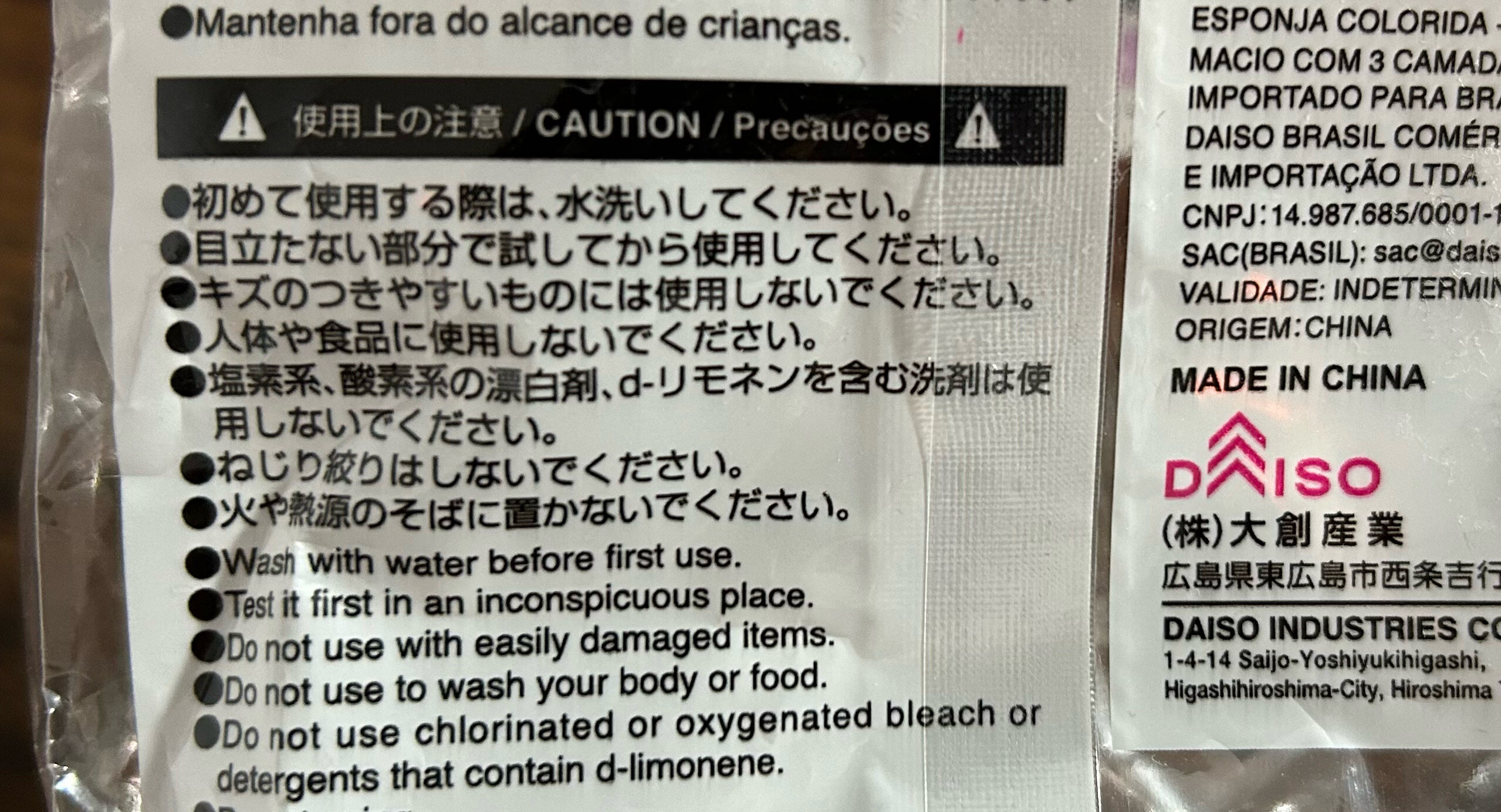 https://www.ige.tohoku.ac.jp/prg/watanabe/as-vegetable2024/2024/11/4ca3b0f42a04f0a8f6fead4a1f8ba4653952f83d.JPG