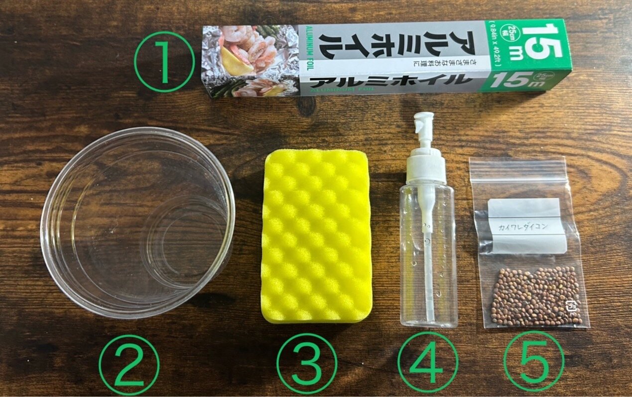 https://www.ige.tohoku.ac.jp/prg/watanabe/as-vegetable2024/2024/11/614d834fa36ad04e820f03bf5ace95b841a97f2c.JPG