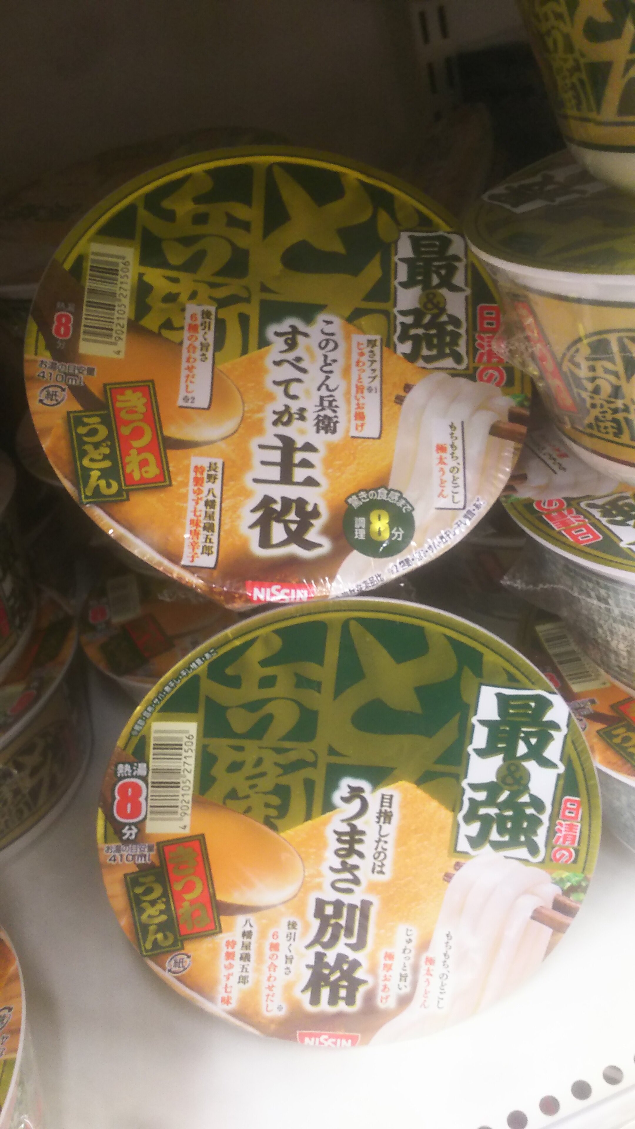 https://www.ige.tohoku.ac.jp/prg/watanabe/as-vegetable2024/2024/11/DSC_0025.JPG