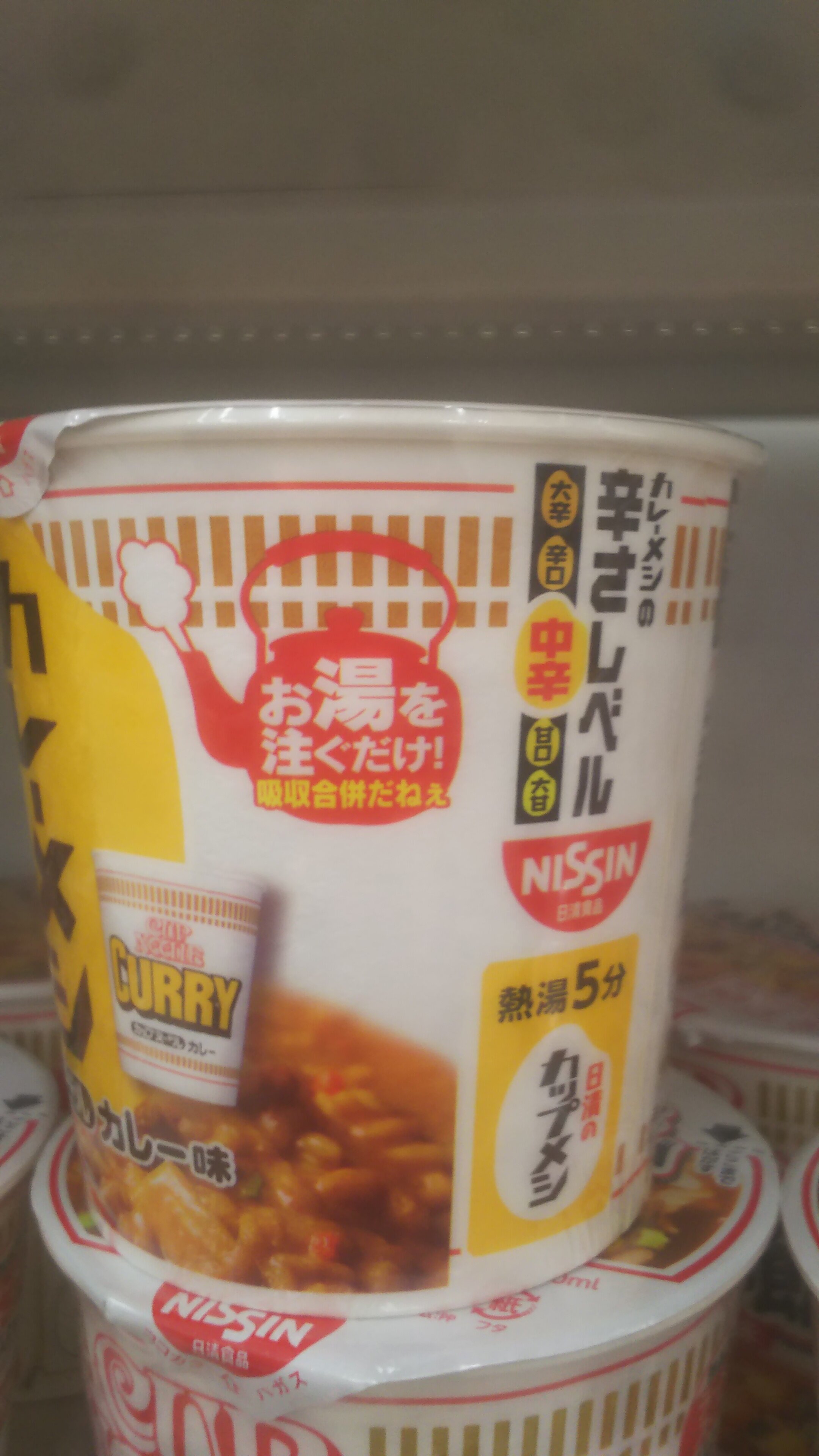 https://www.ige.tohoku.ac.jp/prg/watanabe/as-vegetable2024/2024/11/DSC_0027.JPG