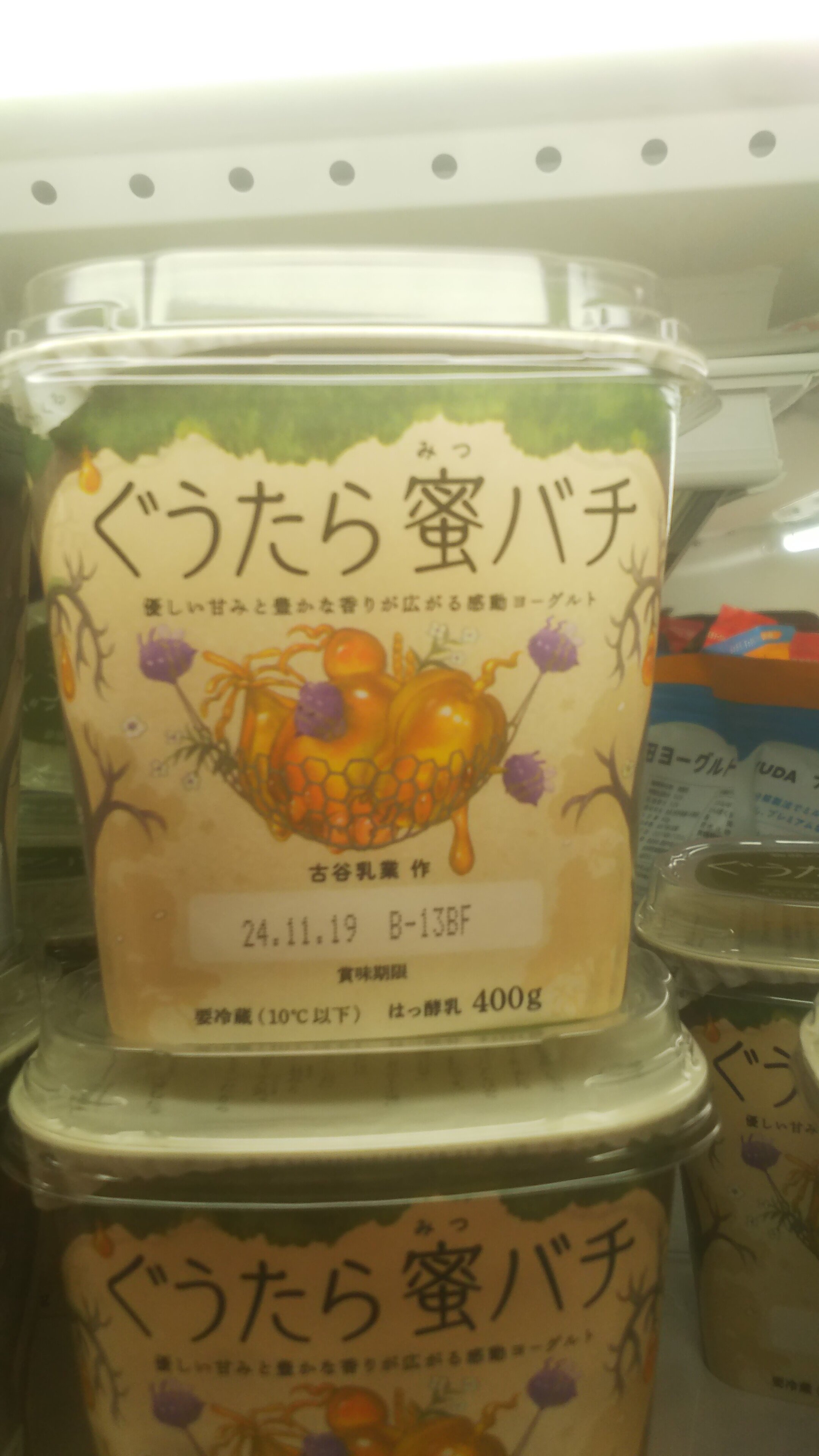 https://www.ige.tohoku.ac.jp/prg/watanabe/as-vegetable2024/2024/11/DSC_0034.JPG