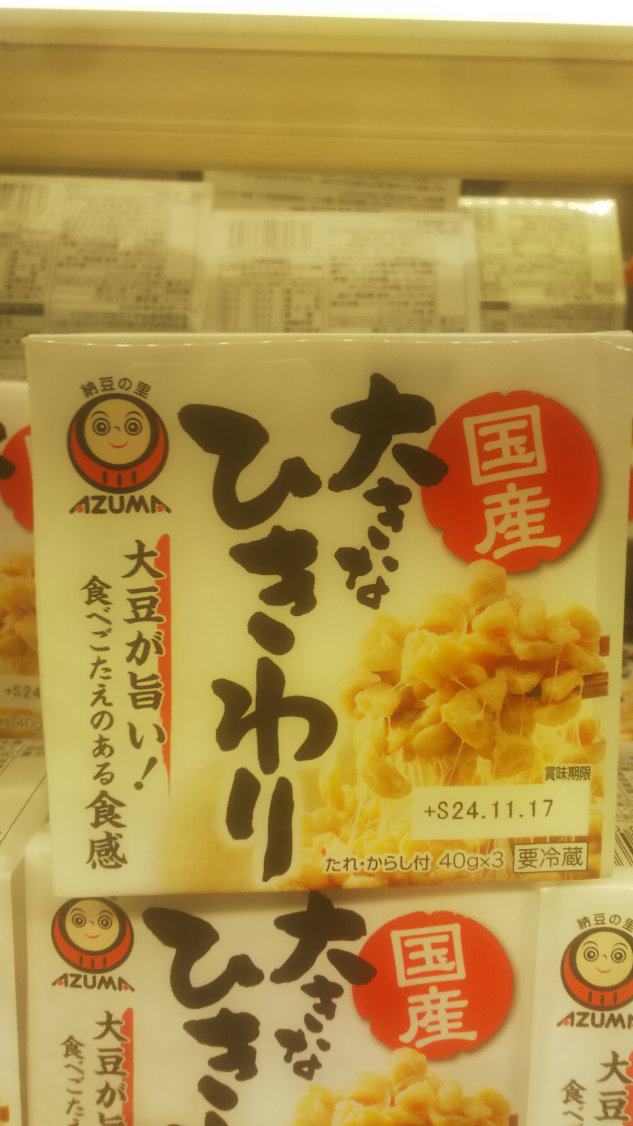 https://www.ige.tohoku.ac.jp/prg/watanabe/as-vegetable2024/2024/11/DSC_0036.JPG
