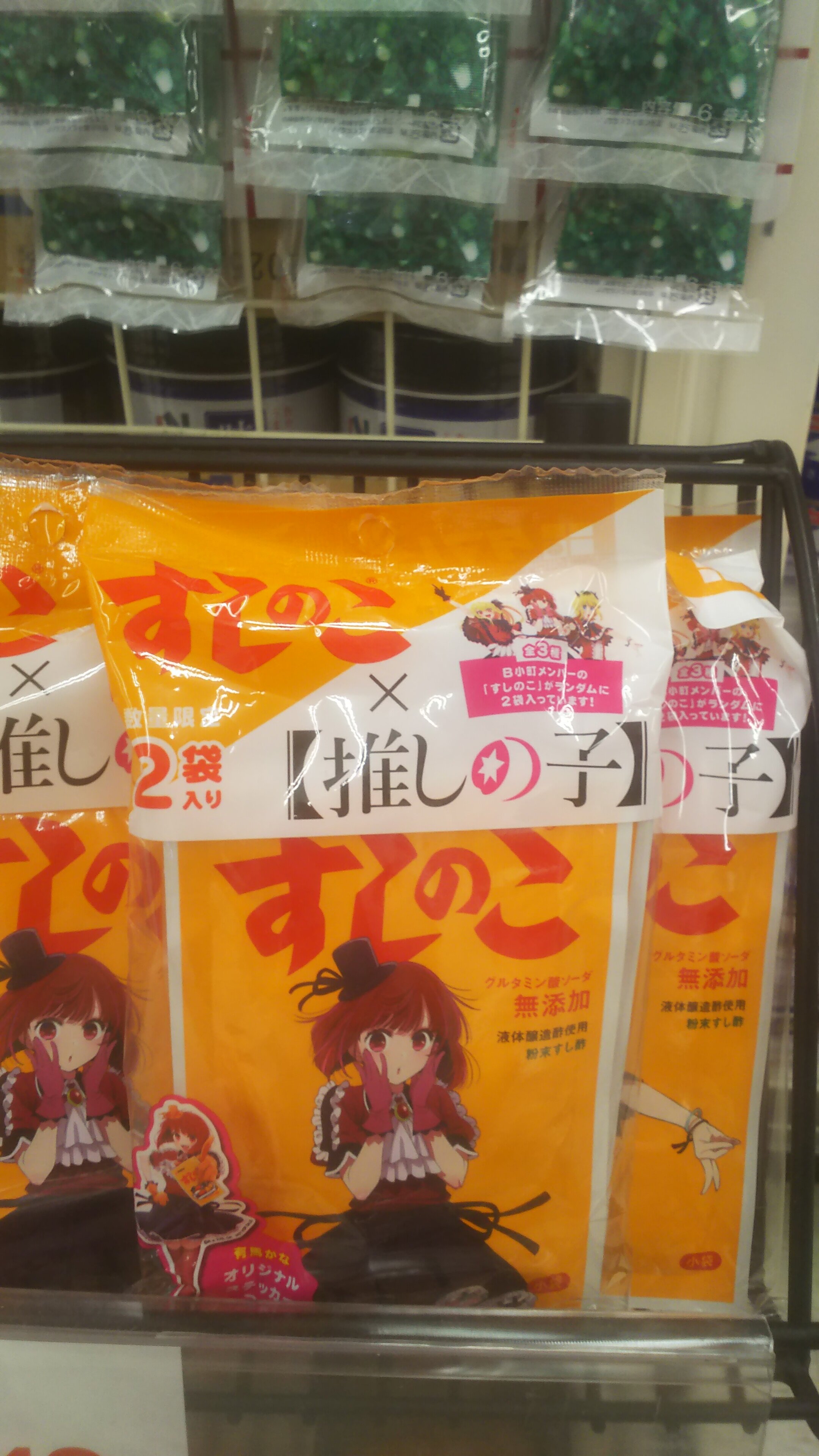 https://www.ige.tohoku.ac.jp/prg/watanabe/as-vegetable2024/2024/11/DSC_0426.JPG