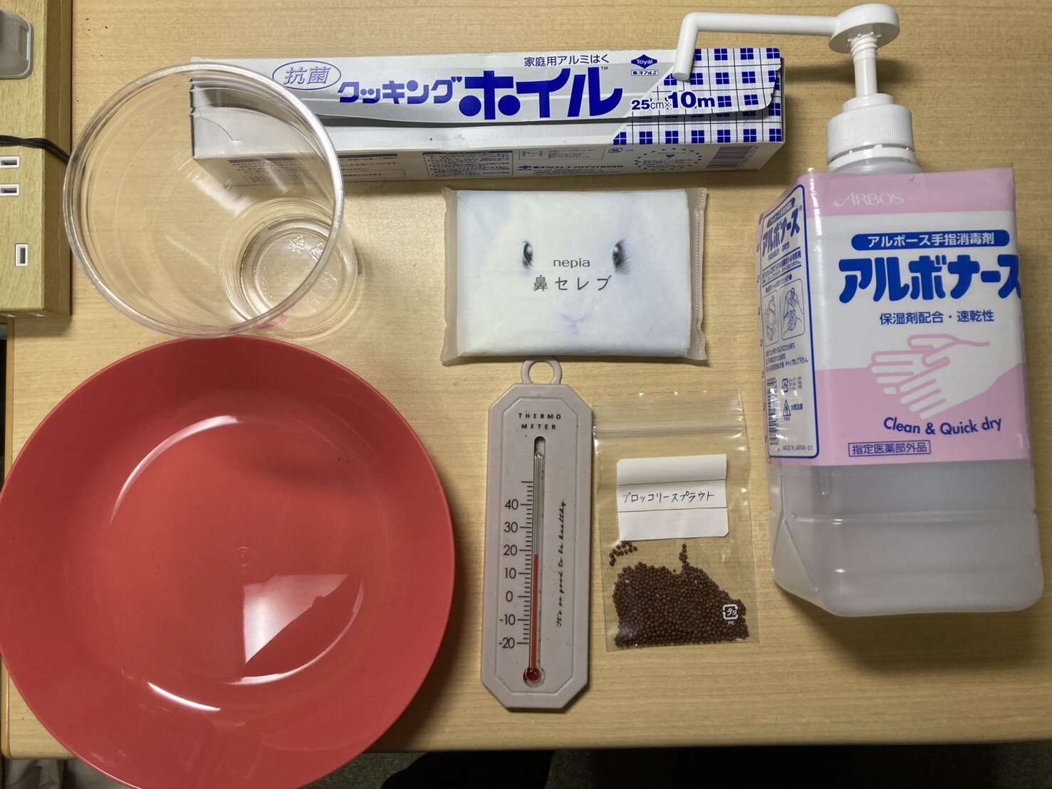 https://www.ige.tohoku.ac.jp/prg/watanabe/as-vegetable2024/2024/11/S__40509442.jpg