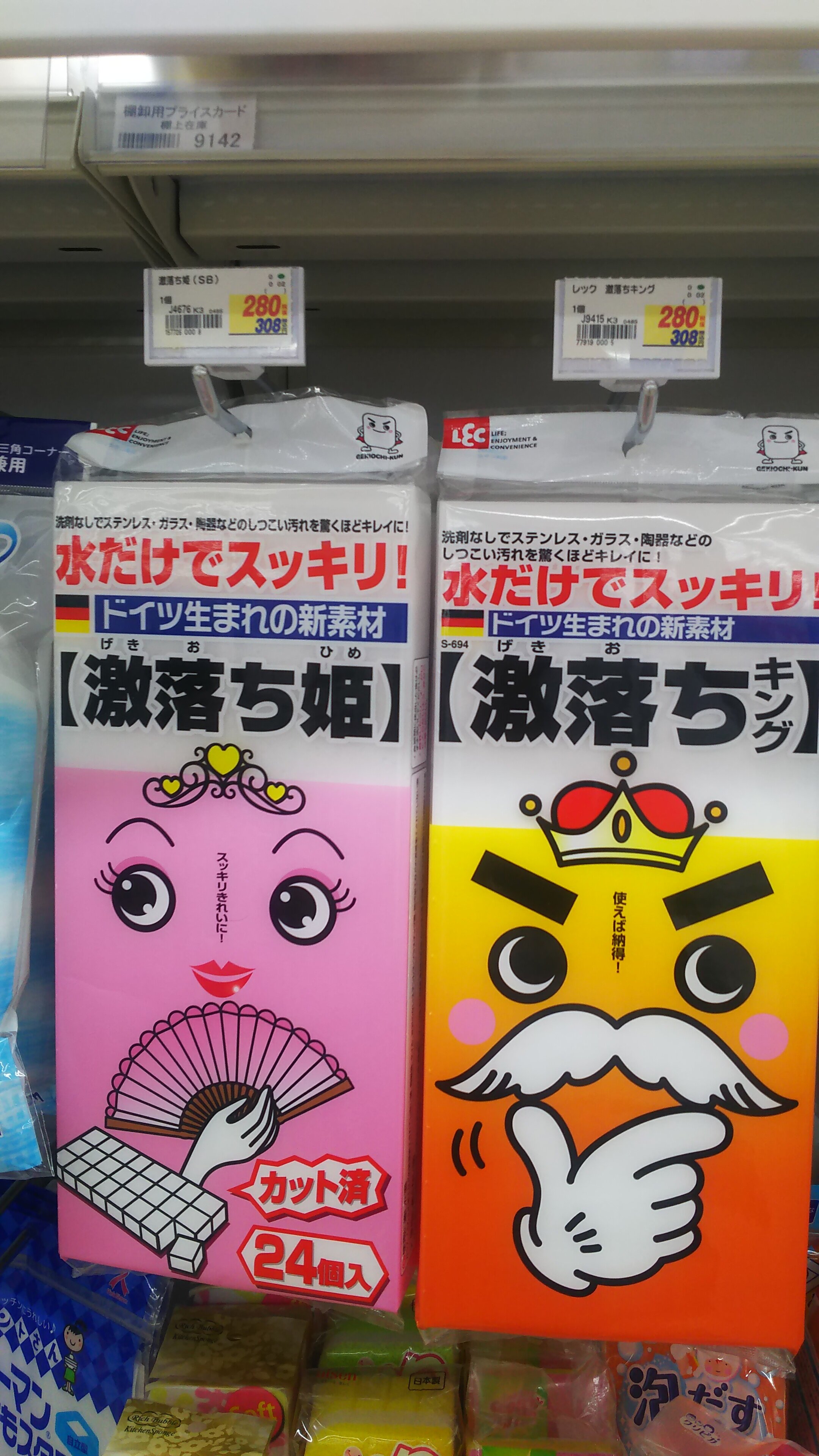 https://www.ige.tohoku.ac.jp/prg/watanabe/as-vegetable2024/2024/11/e5d381af64b255c550cb4fe3ef97ee6711f38b46.JPG