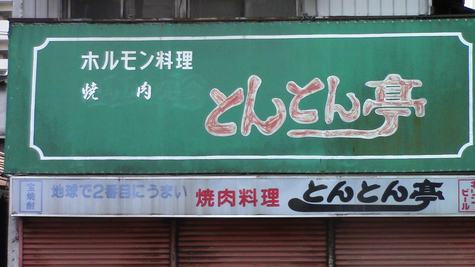 https://www.ige.tohoku.ac.jp/prg/watanabe/as-vegetable2024/2024/11/fe2d55f3062e8c43759ee193c2edd797490c17cf.JPG