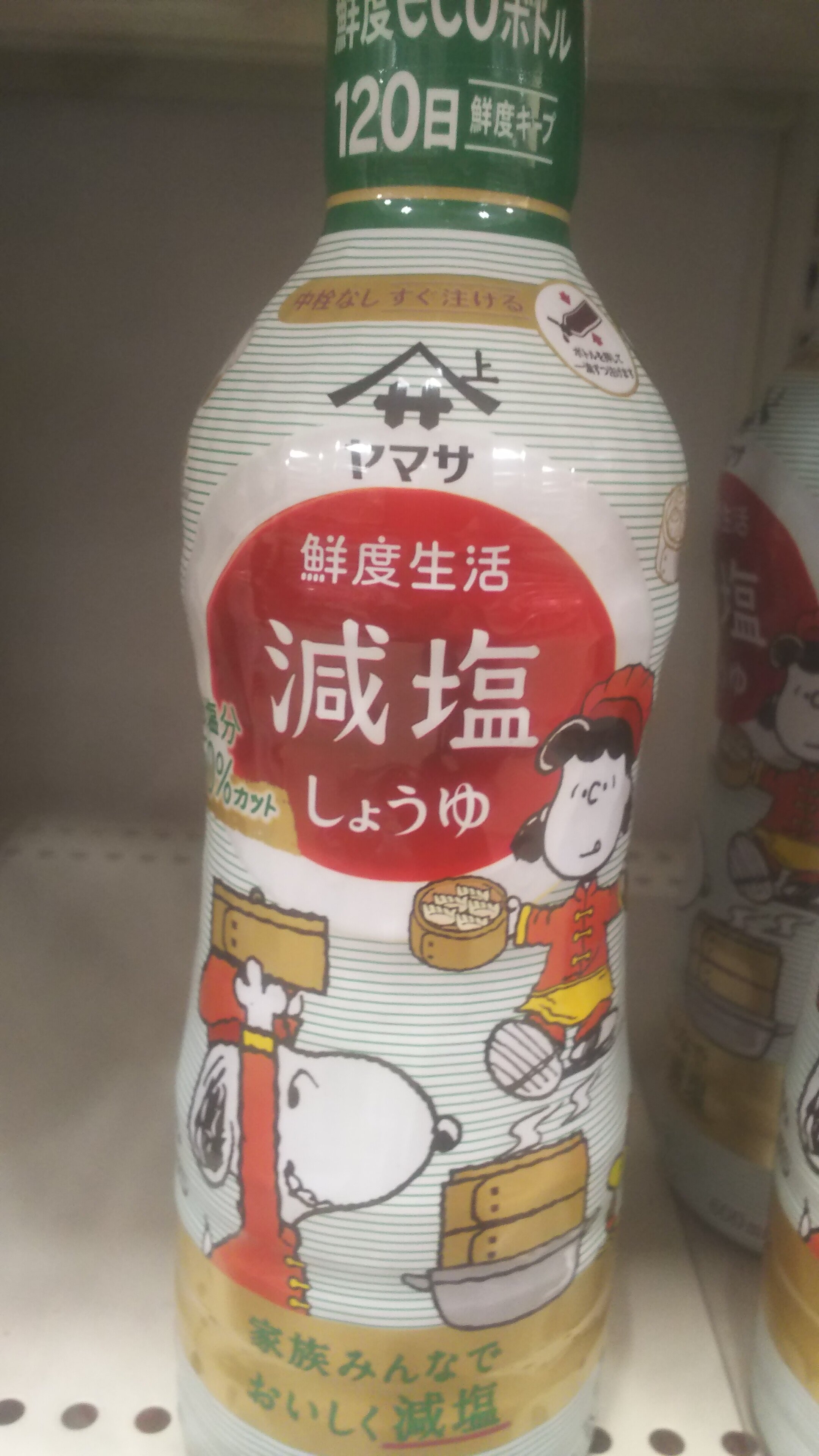 https://www.ige.tohoku.ac.jp/prg/watanabe/as-vegetable2024/2024/12/DSC_0039.JPG
