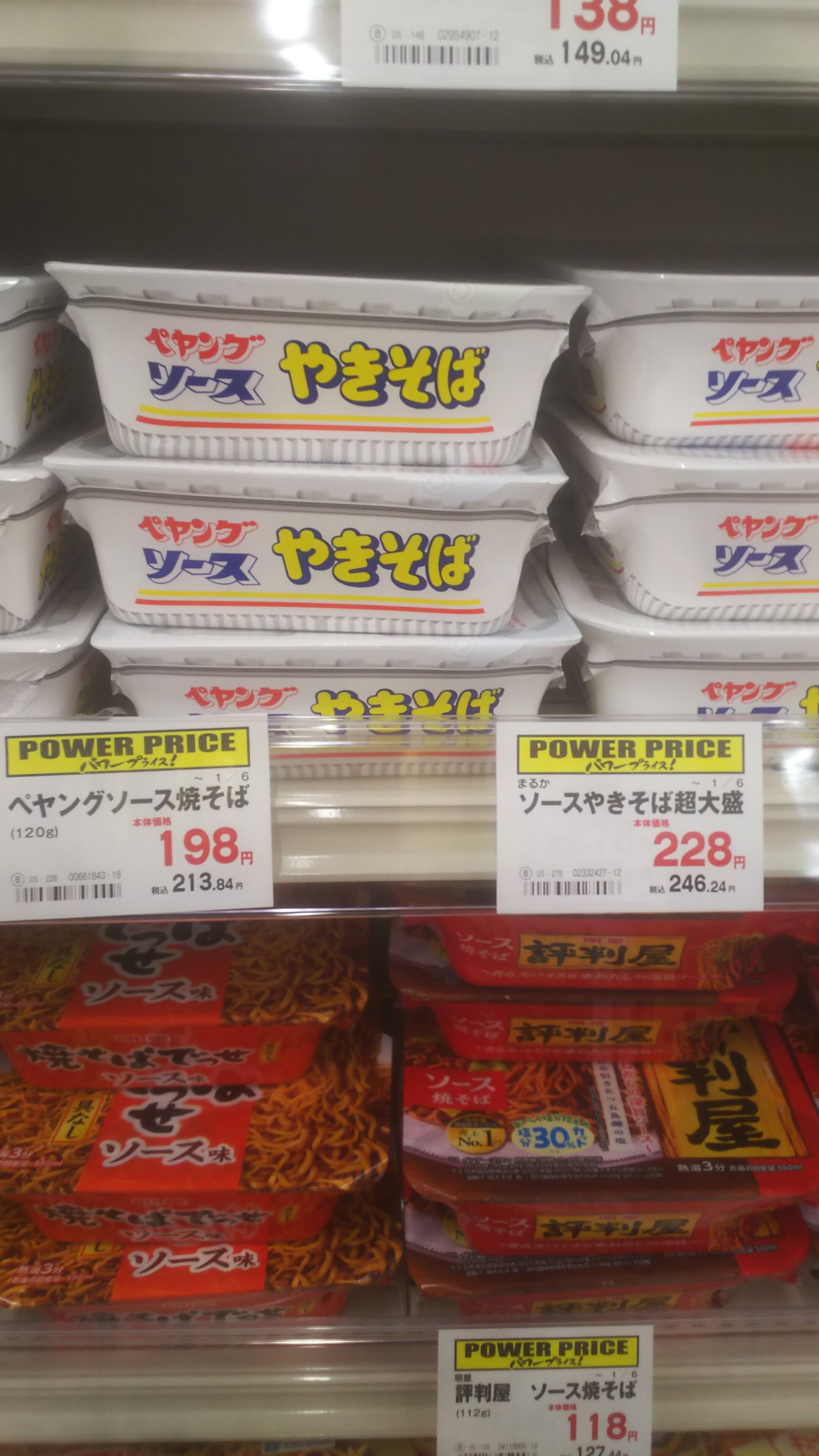 https://www.ige.tohoku.ac.jp/prg/watanabe/as-vegetable2024/2024/12/DSC_0042.JPG