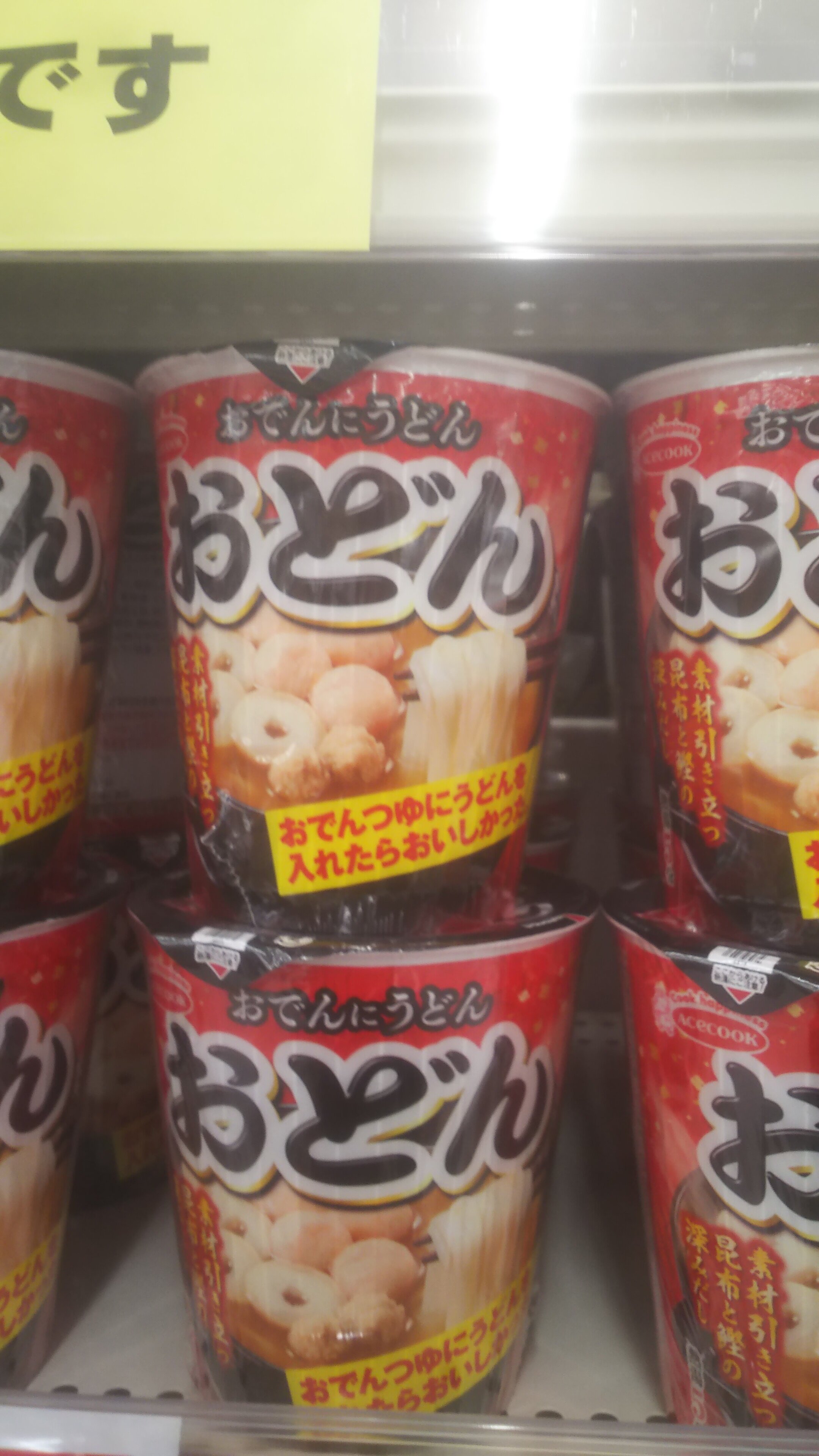 https://www.ige.tohoku.ac.jp/prg/watanabe/as-vegetable2024/2024/12/DSC_0043.JPG