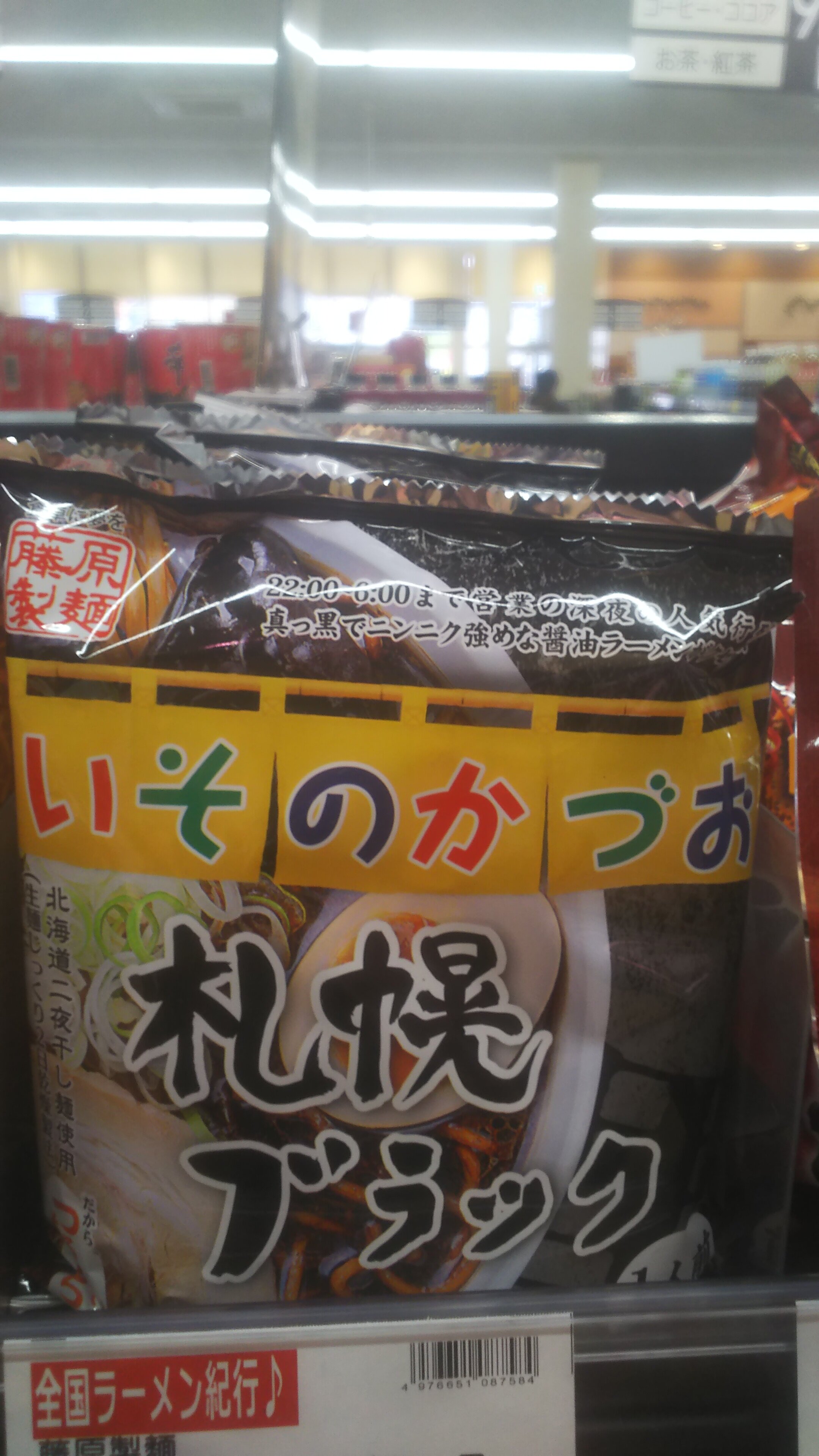https://www.ige.tohoku.ac.jp/prg/watanabe/as-vegetable2024/2024/12/DSC_0050.JPG