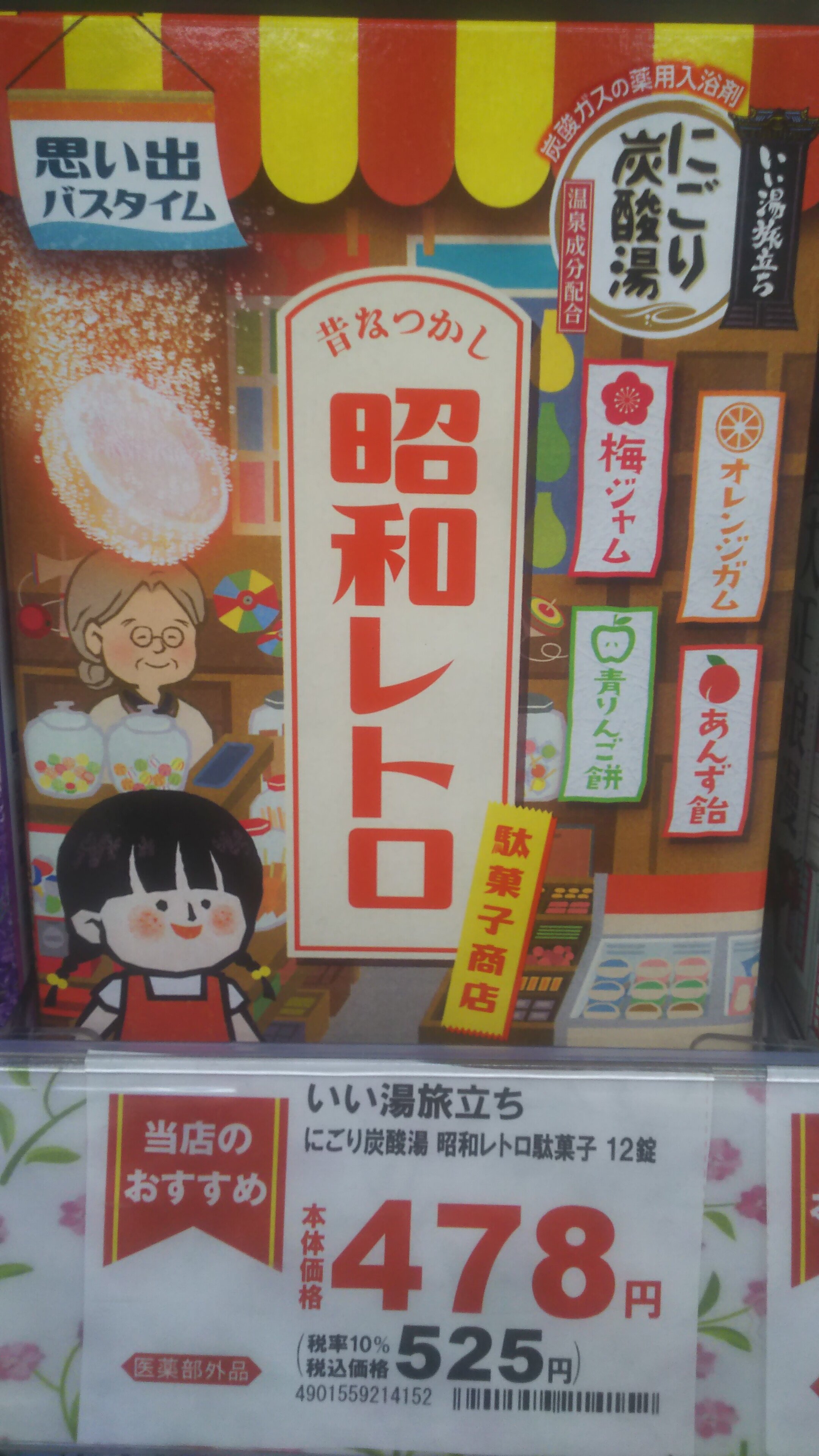 https://www.ige.tohoku.ac.jp/prg/watanabe/as-vegetable2024/2024/12/DSC_0061.JPG