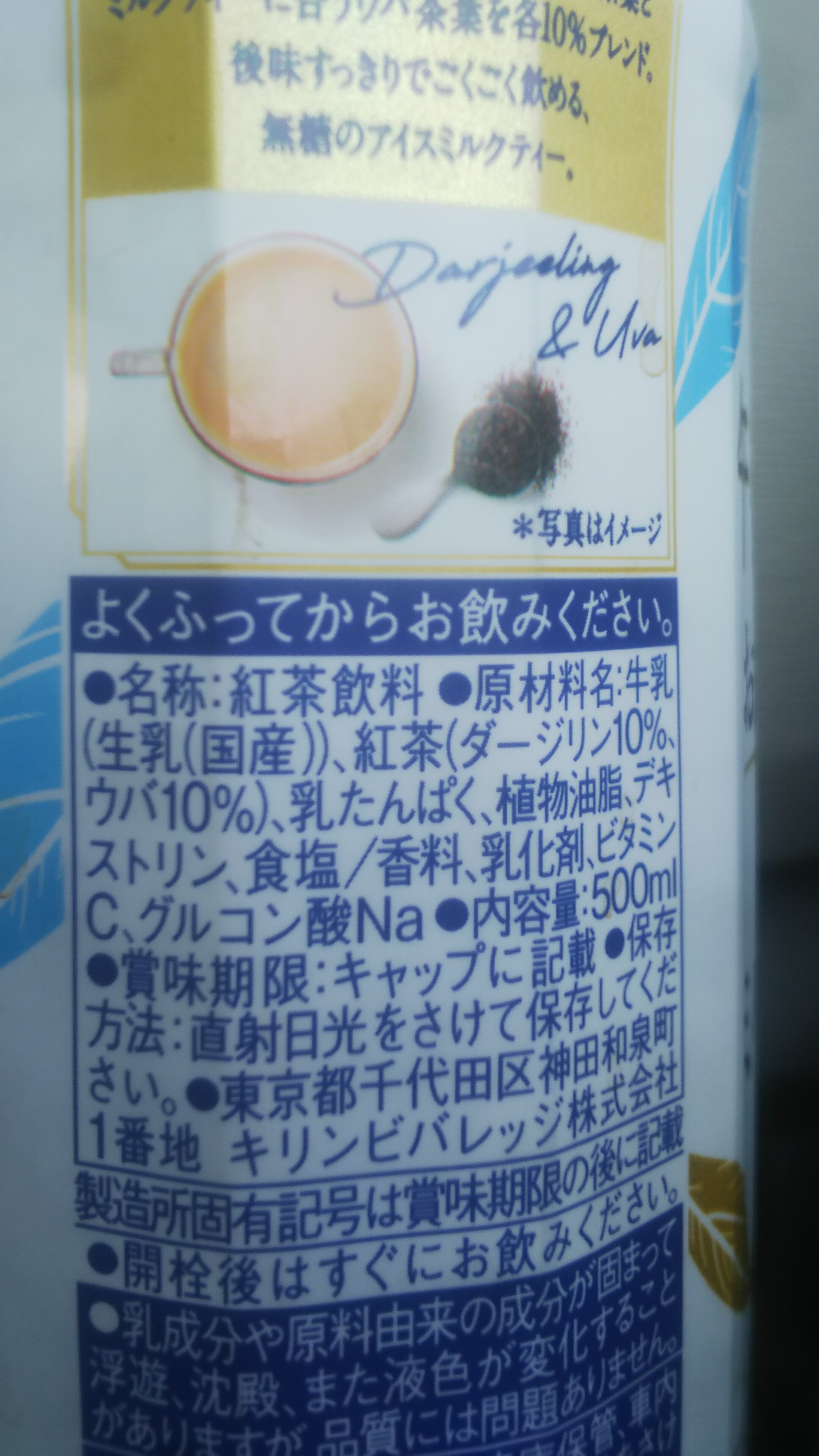 https://www.ige.tohoku.ac.jp/prg/watanabe/as-vegetable2024/2024/12/DSC_0439.JPG