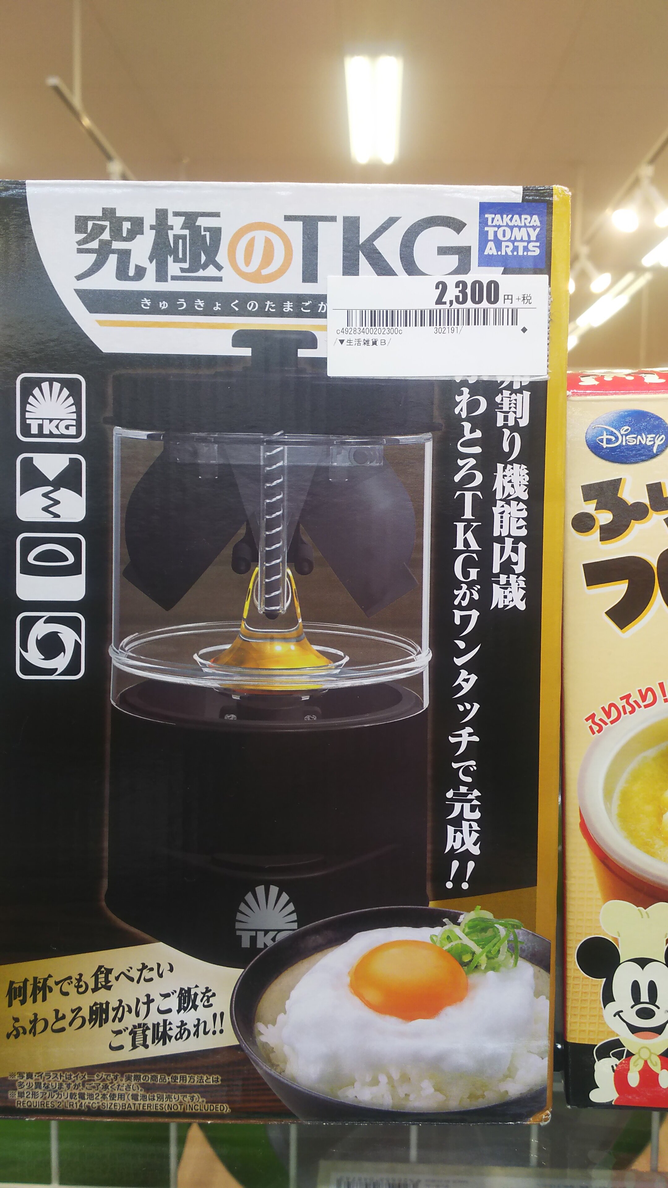 https://www.ige.tohoku.ac.jp/prg/watanabe/as-vegetable2024/2024/12/DSC_1113.JPG