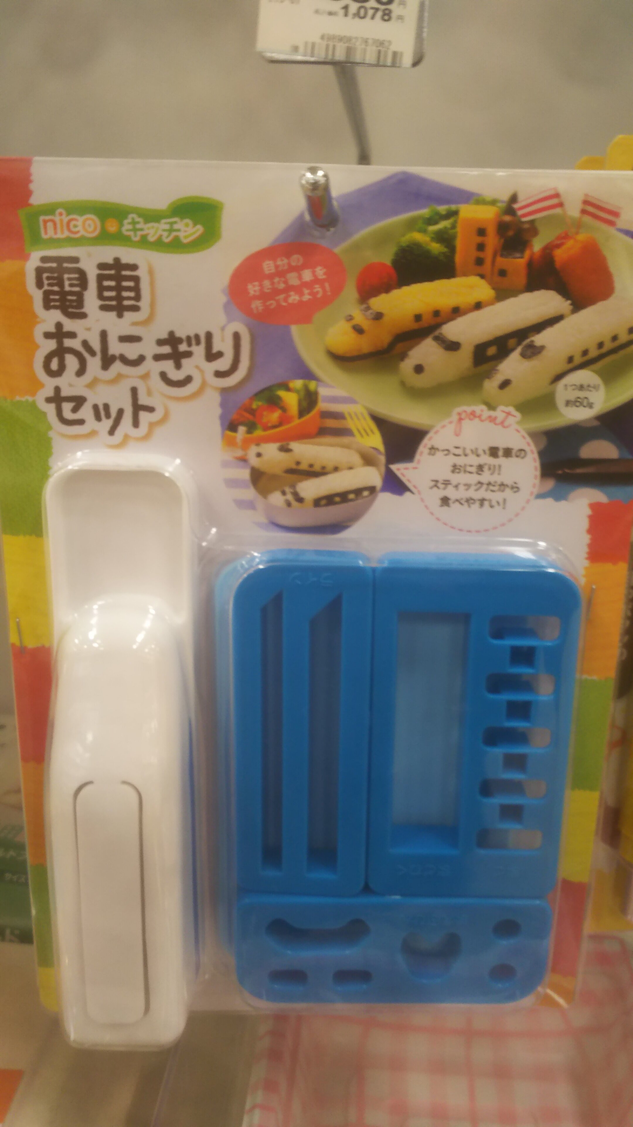 https://www.ige.tohoku.ac.jp/prg/watanabe/as-vegetable2024/2024/12/fe46067fef120eb2b13a3fdbb3105ca2c931038b.JPG