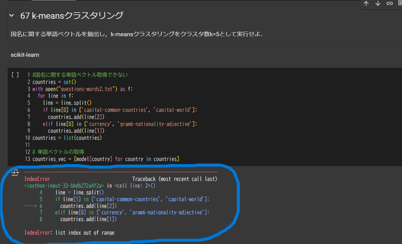 https://www.ige.tohoku.ac.jp/prg/watanabe/as-vegetable2024/2025/01/16c14cffb9c60ecf3393b60b23cdad9592f36354.png