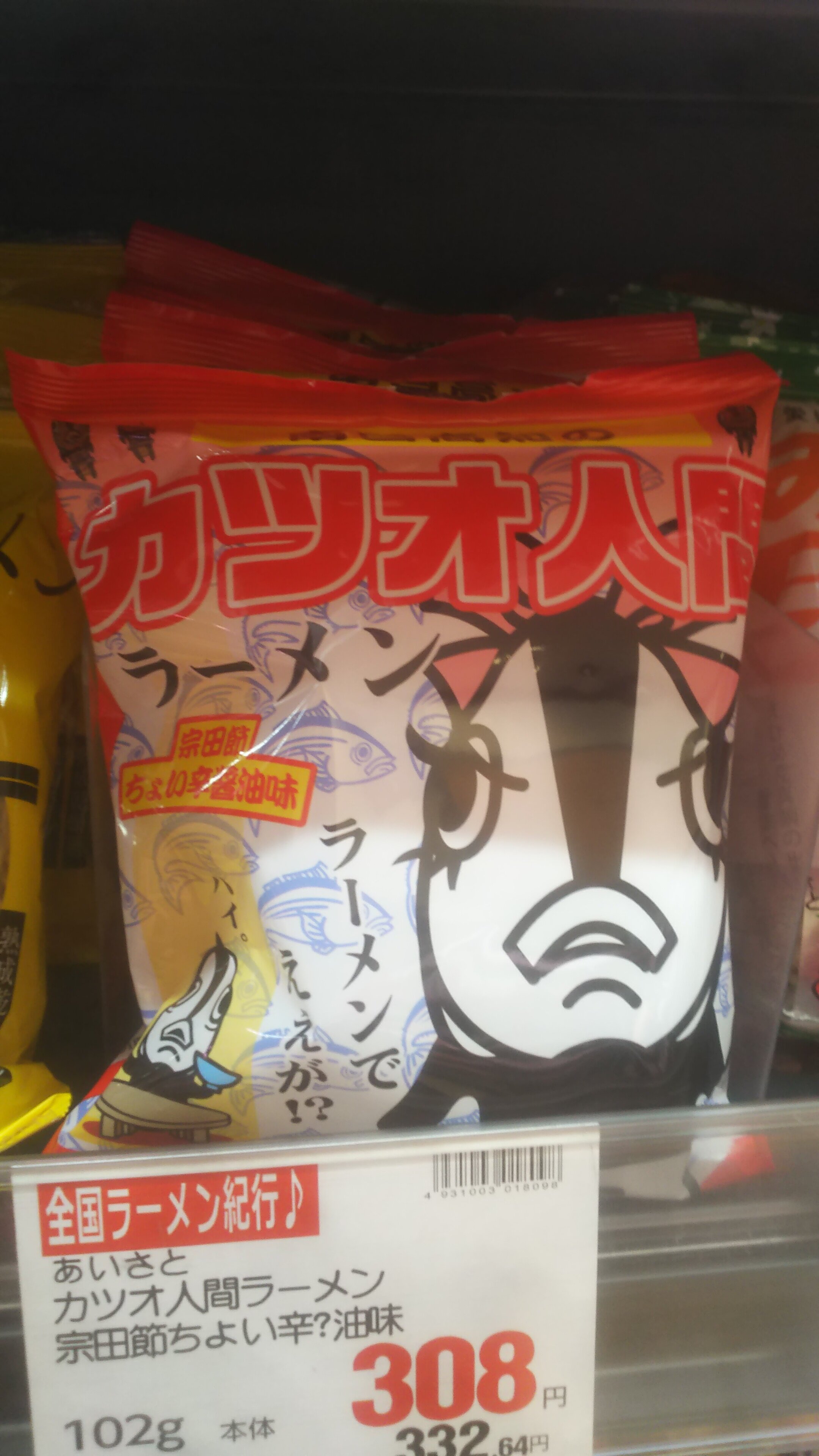 https://www.ige.tohoku.ac.jp/prg/watanabe/as-vegetable2024/2025/01/DSC_0048.JPG
