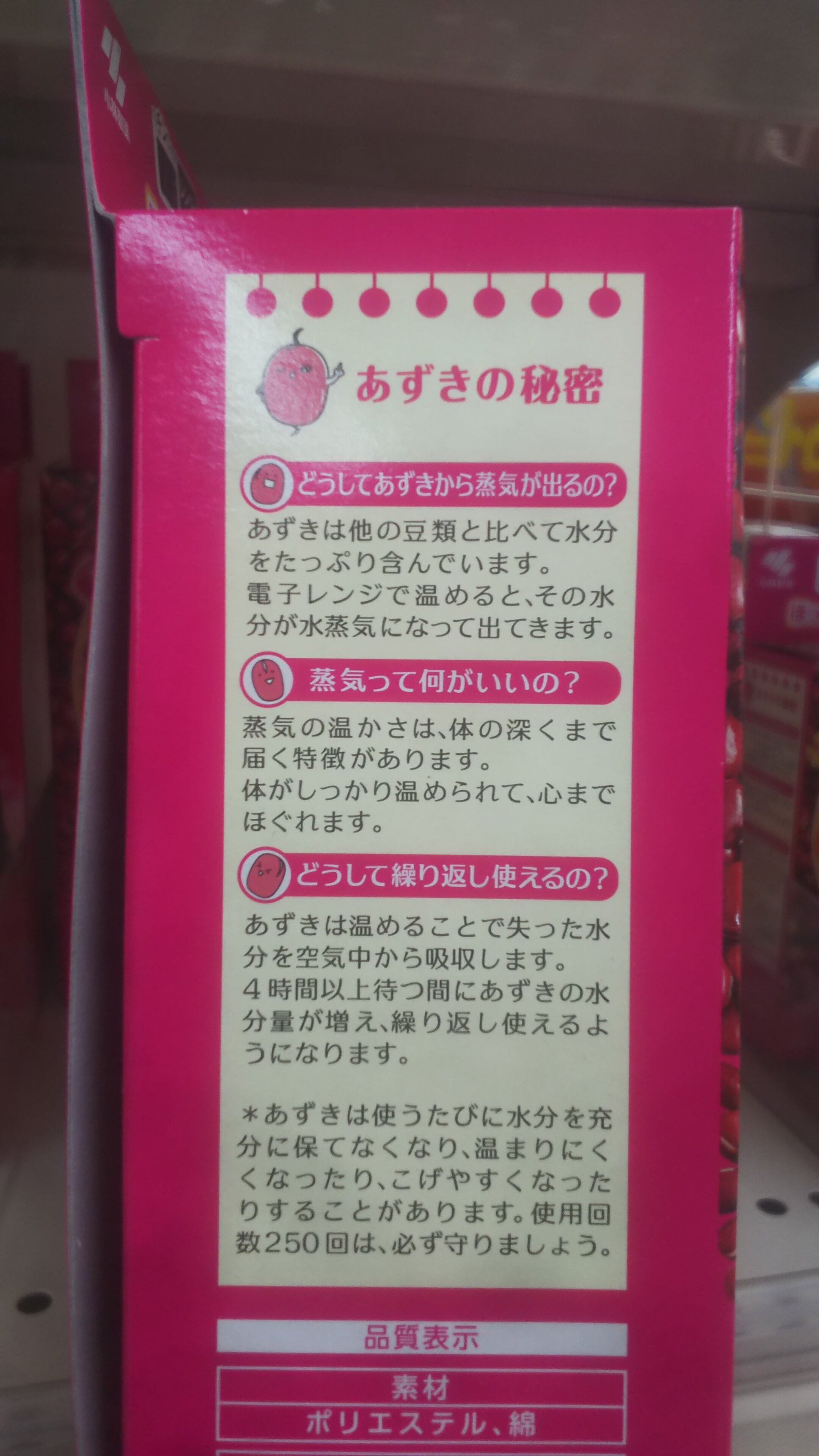 https://www.ige.tohoku.ac.jp/prg/watanabe/as-vegetable2024/2025/01/DSC_0054.JPG