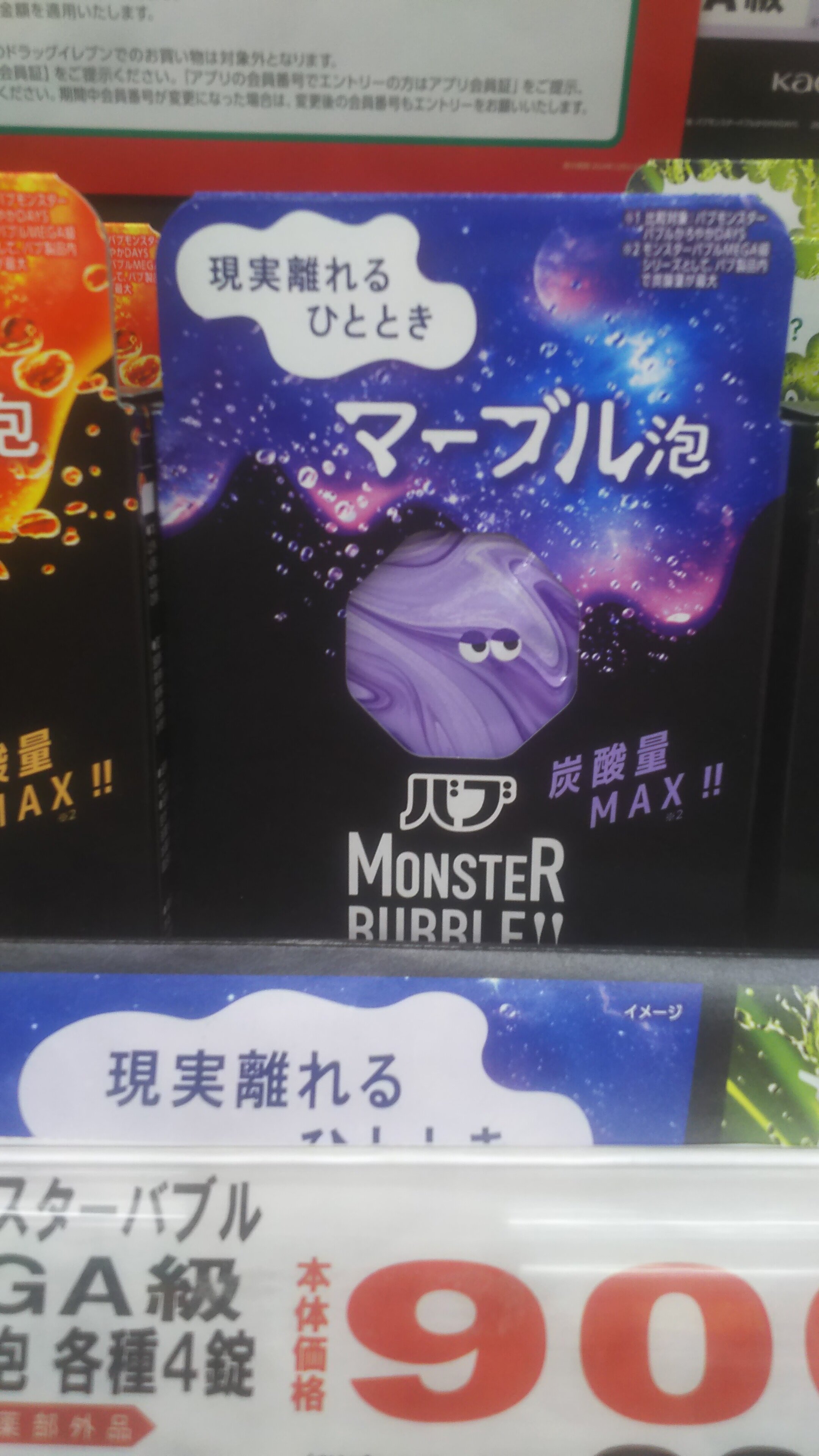 https://www.ige.tohoku.ac.jp/prg/watanabe/as-vegetable2024/2025/01/DSC_0062.JPG