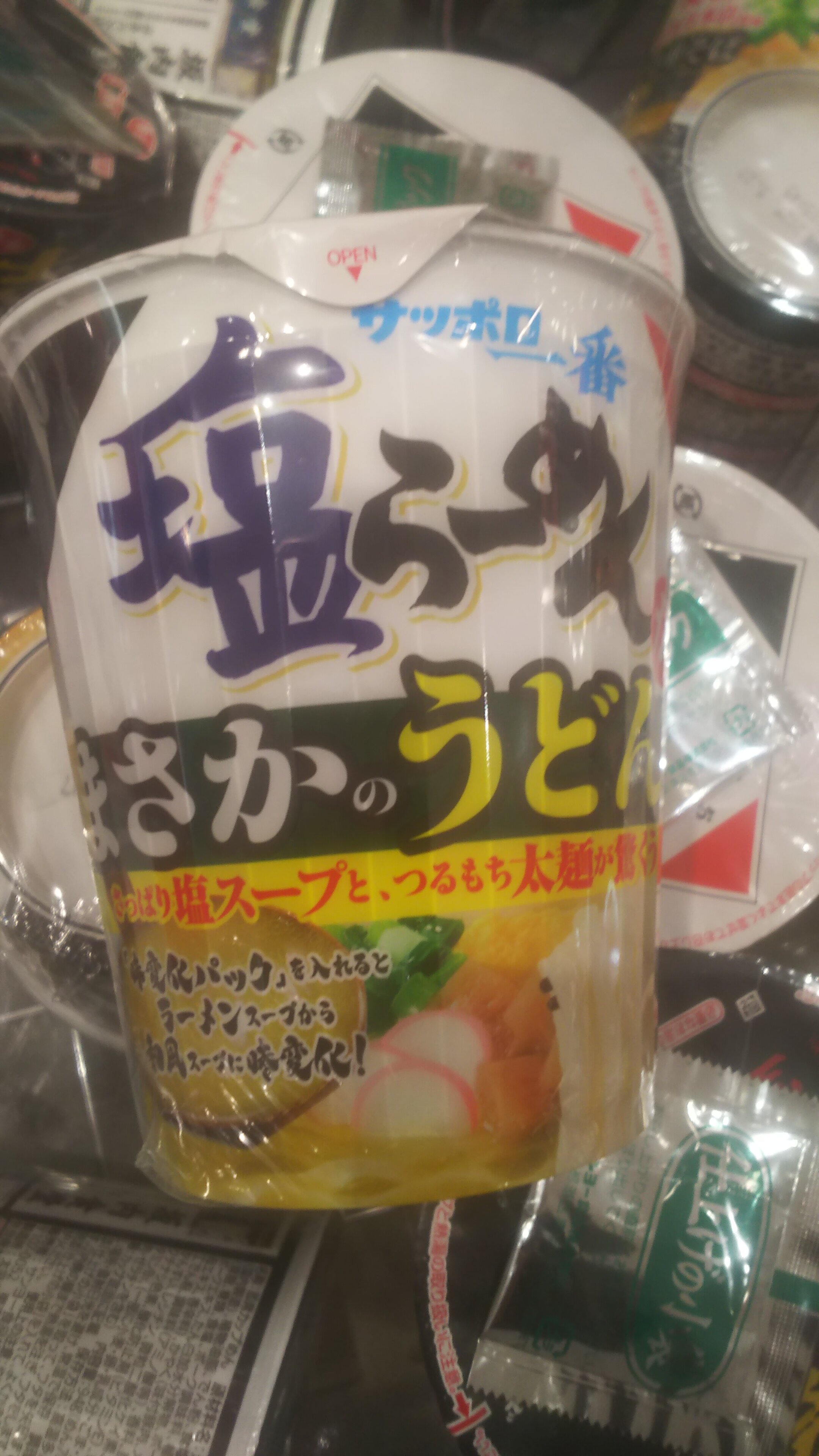 https://www.ige.tohoku.ac.jp/prg/watanabe/as-vegetable2024/2025/01/DSC_0064.JPG