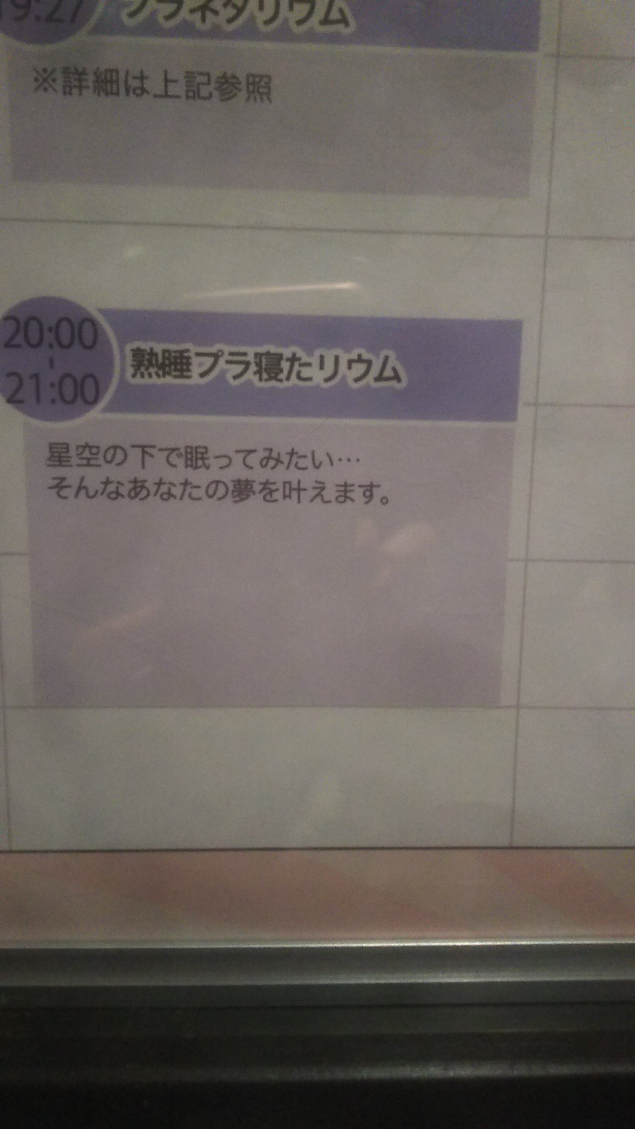 https://www.ige.tohoku.ac.jp/prg/watanabe/as-vegetable2024/2025/01/DSC_0075.JPG