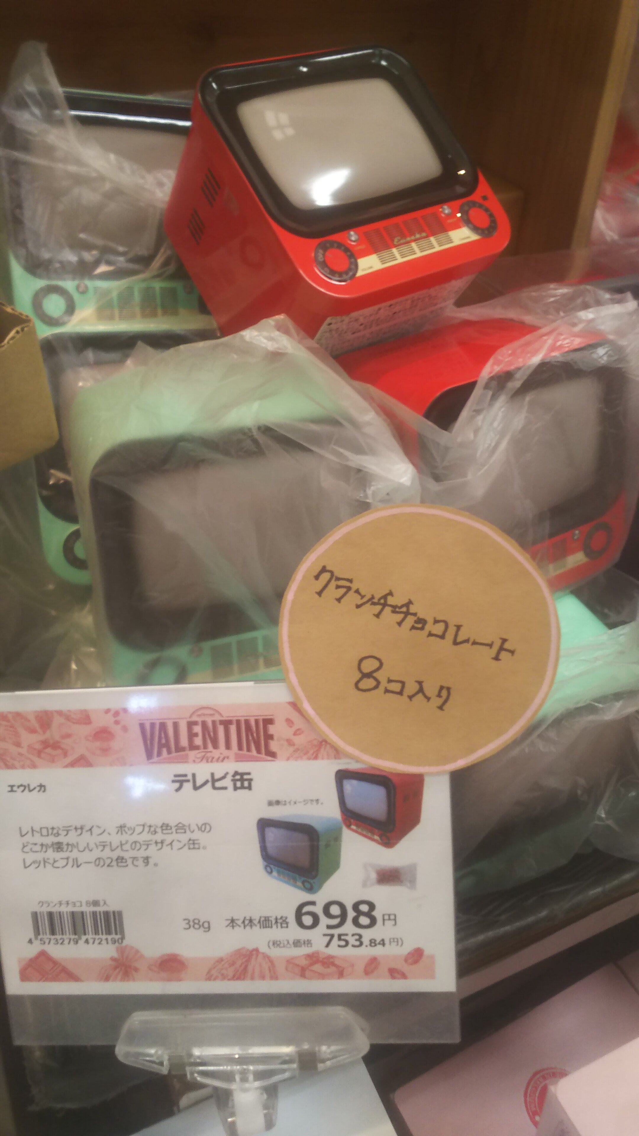 https://www.ige.tohoku.ac.jp/prg/watanabe/as-vegetable2024/2025/01/DSC_0082.JPG