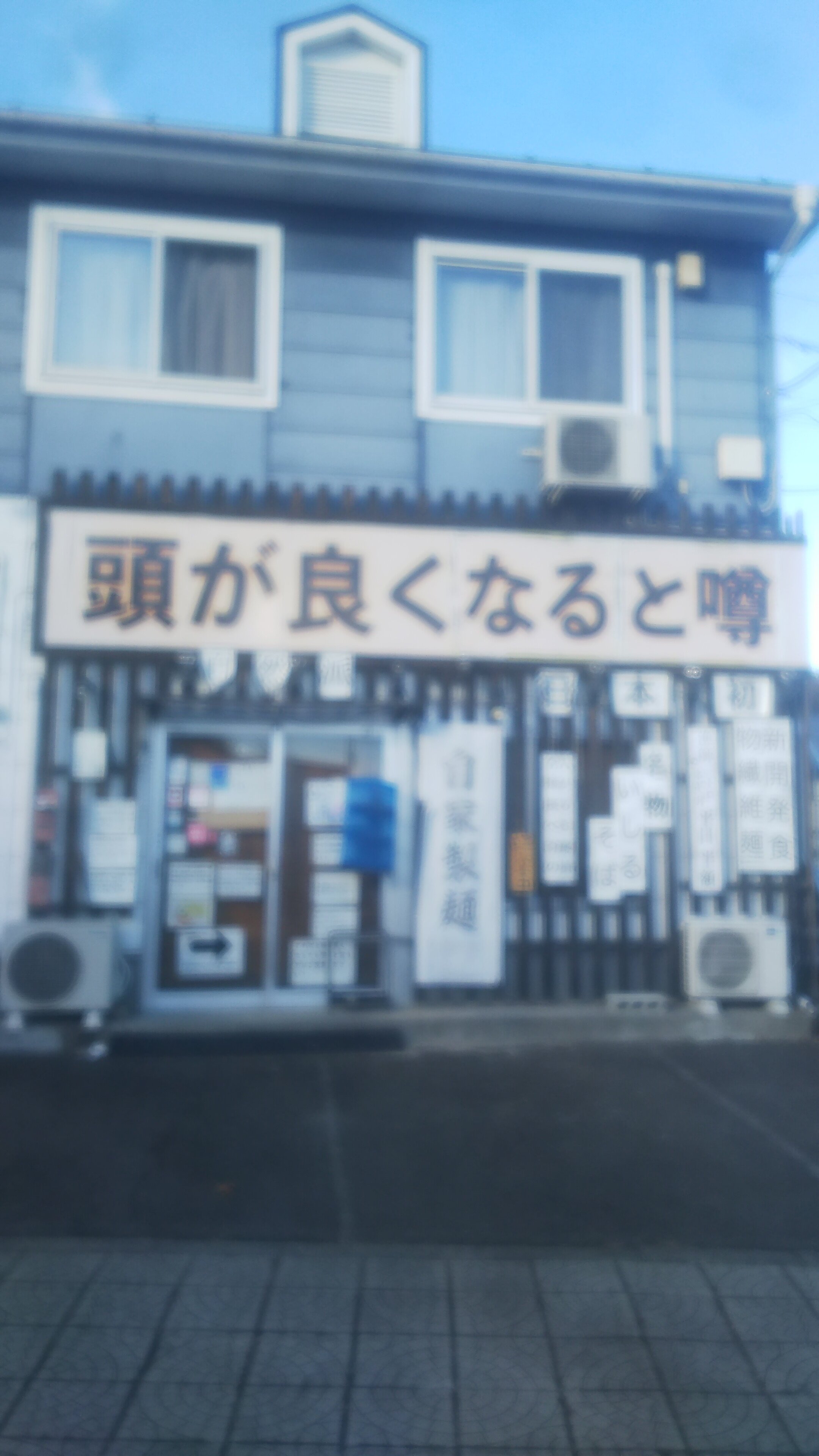 https://www.ige.tohoku.ac.jp/prg/watanabe/as-vegetable2024/2025/01/DSC_0086.JPG