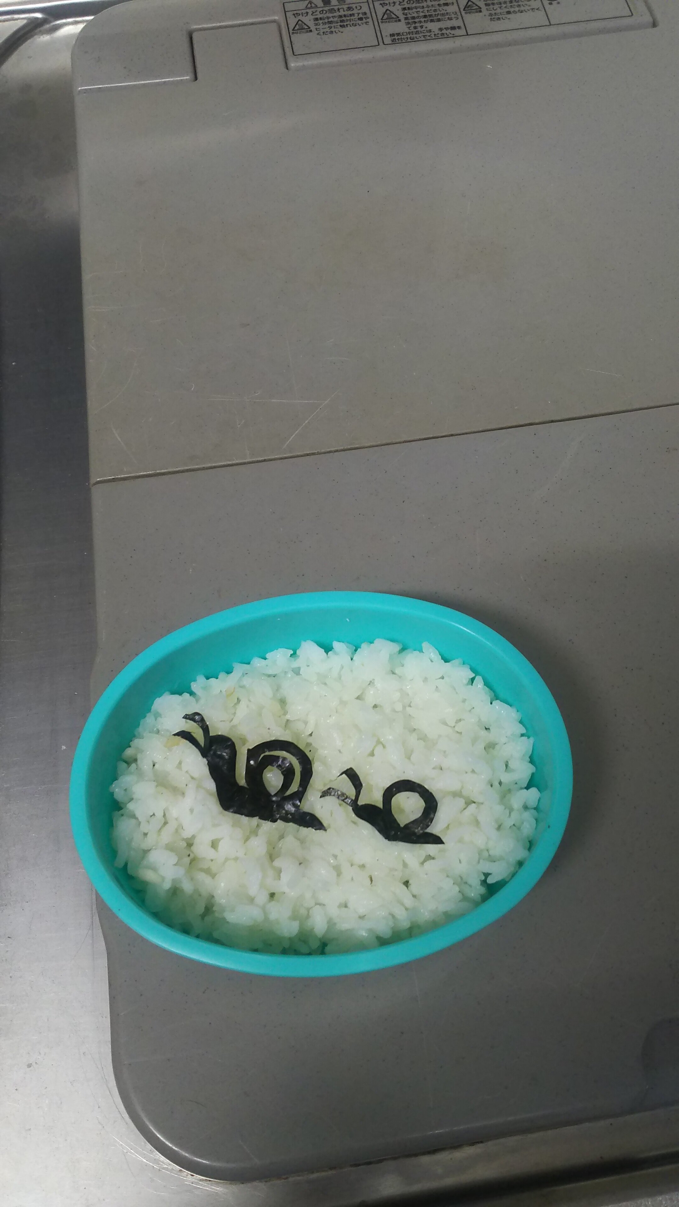 https://www.ige.tohoku.ac.jp/prg/watanabe/as-vegetable2024/2025/01/DSC_1084.JPG