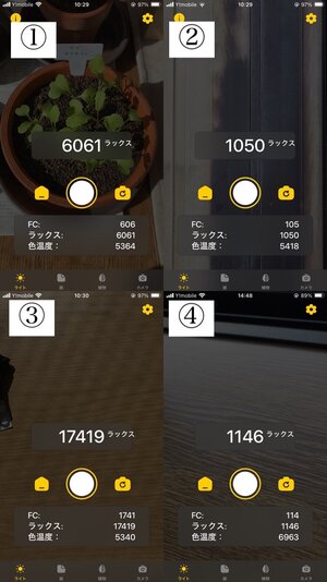 日光らくす.jpg
