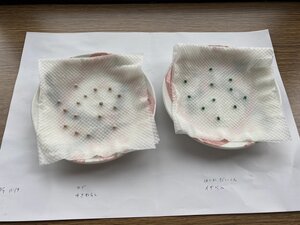 S__47390729_0.jpg
